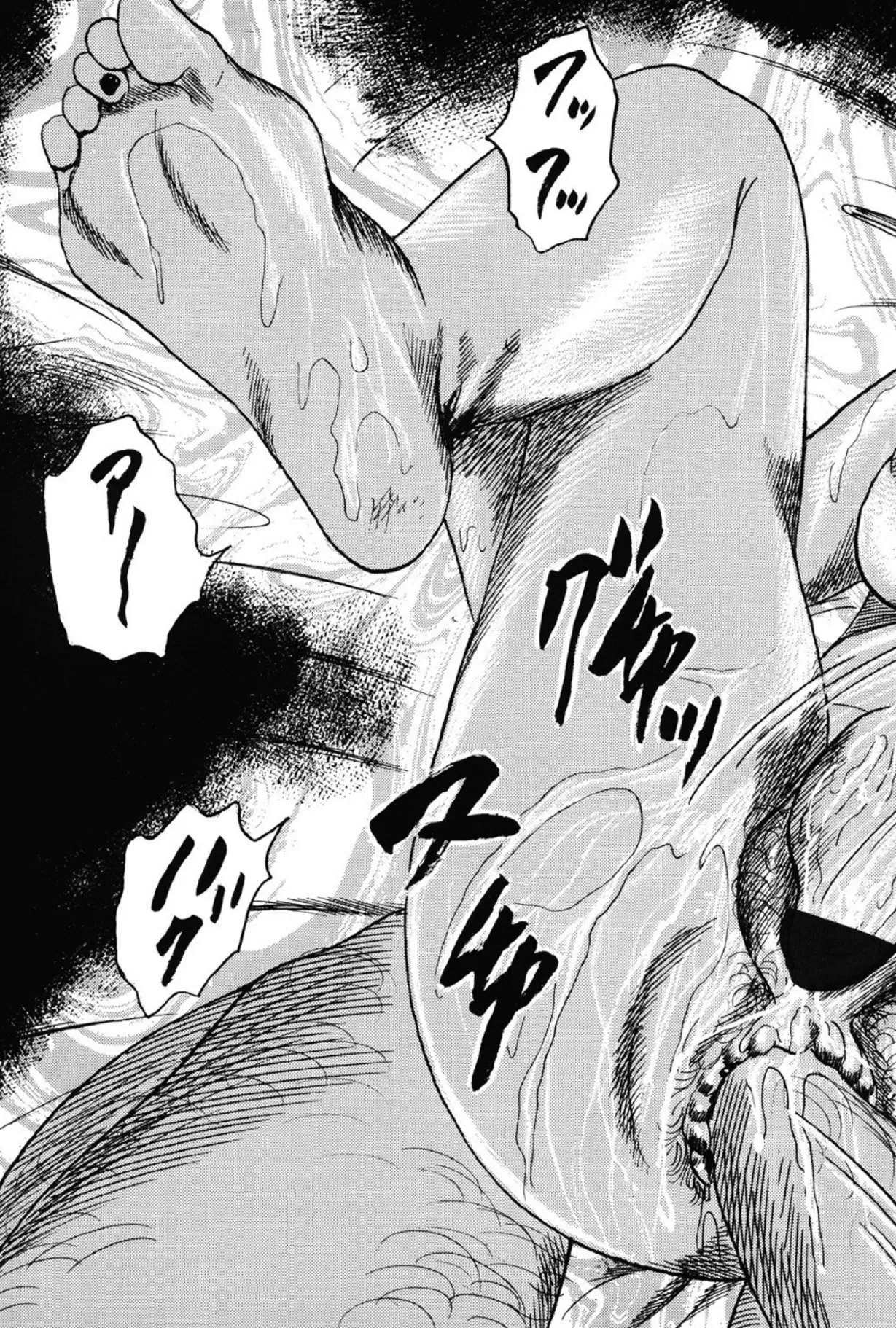 M女の遺伝子 III Page.84