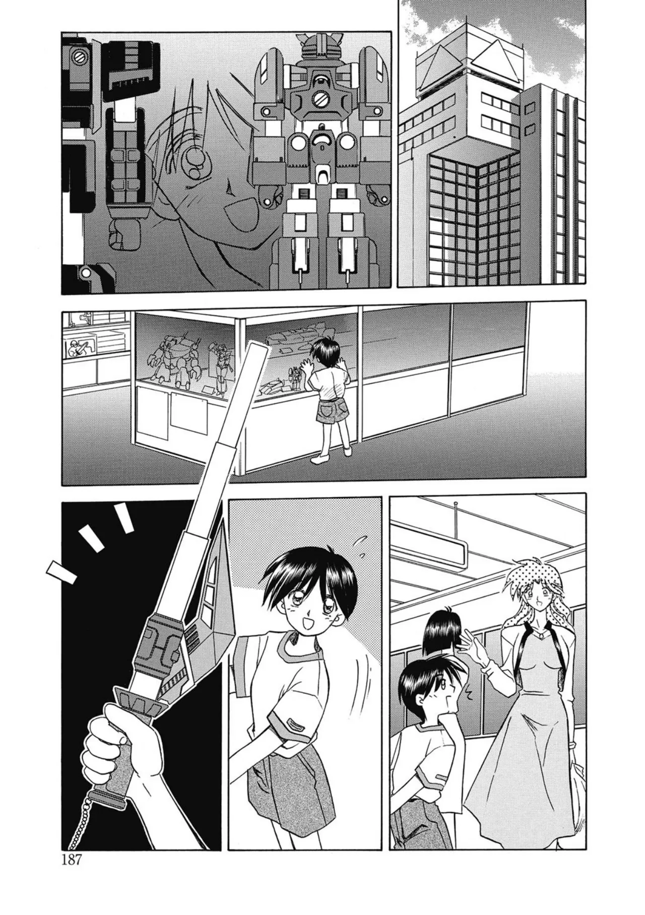 おねーさんとあそぼうっ！ Page.187