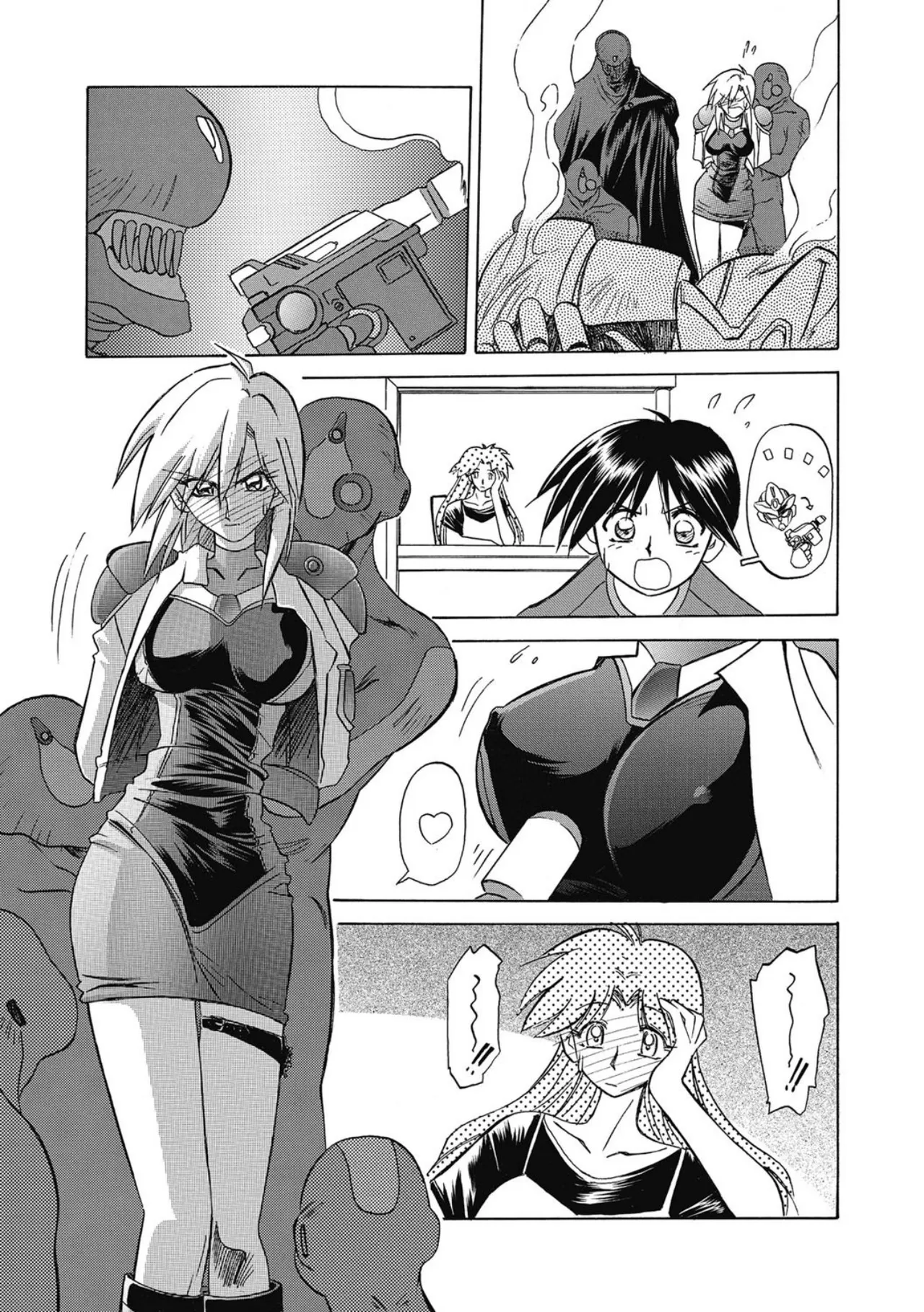 おねーさんとあそぼうっ！ Page.191