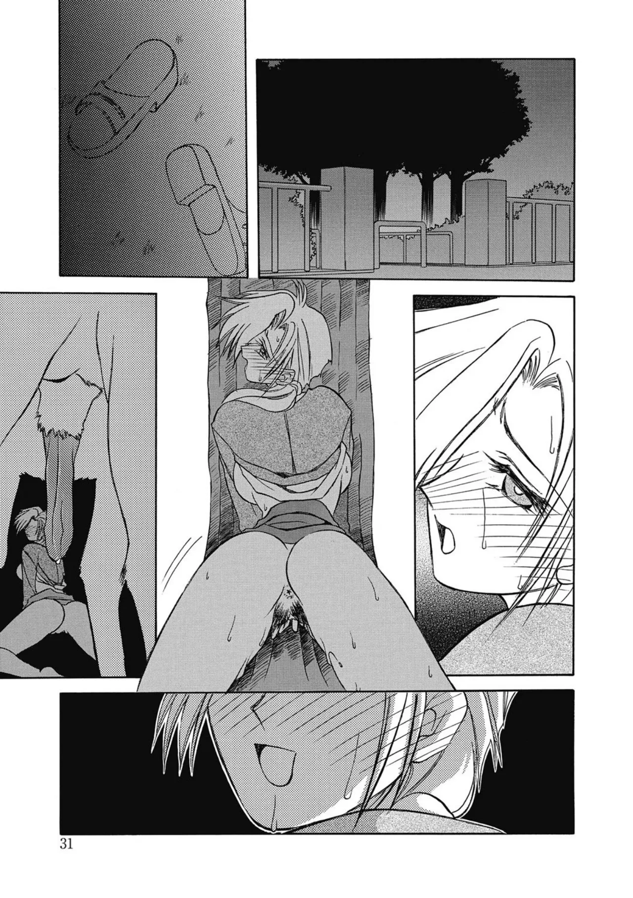 おねーさんとあそぼうっ！ Page.31