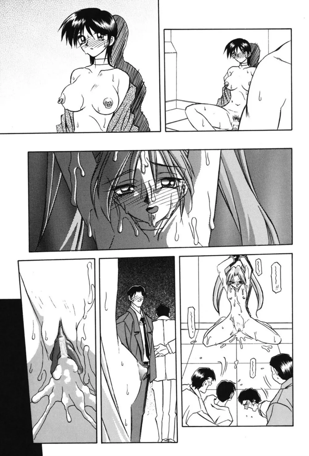 Sein ザイン Page.174