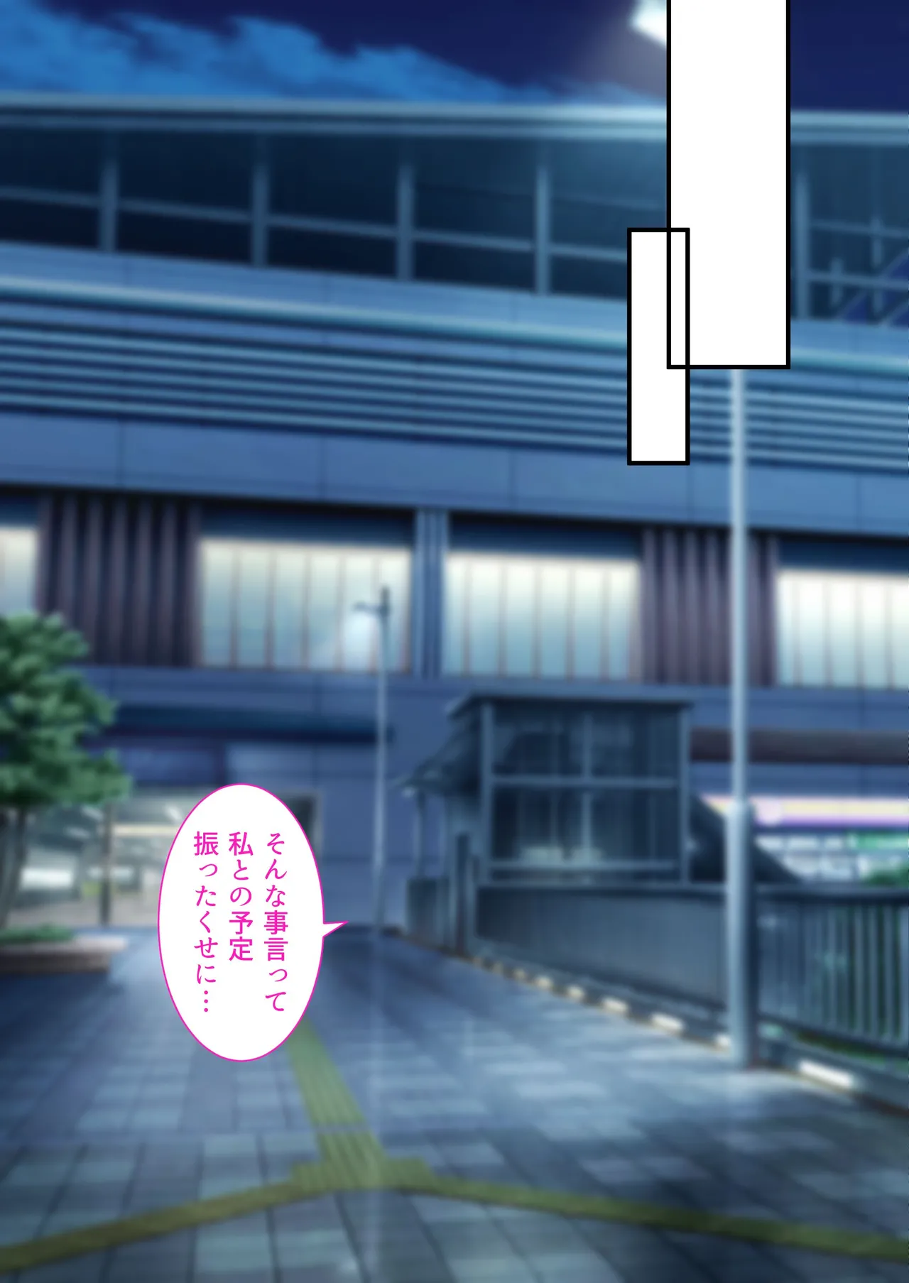 会社のTier1喪女とオタクセックス II Page.31