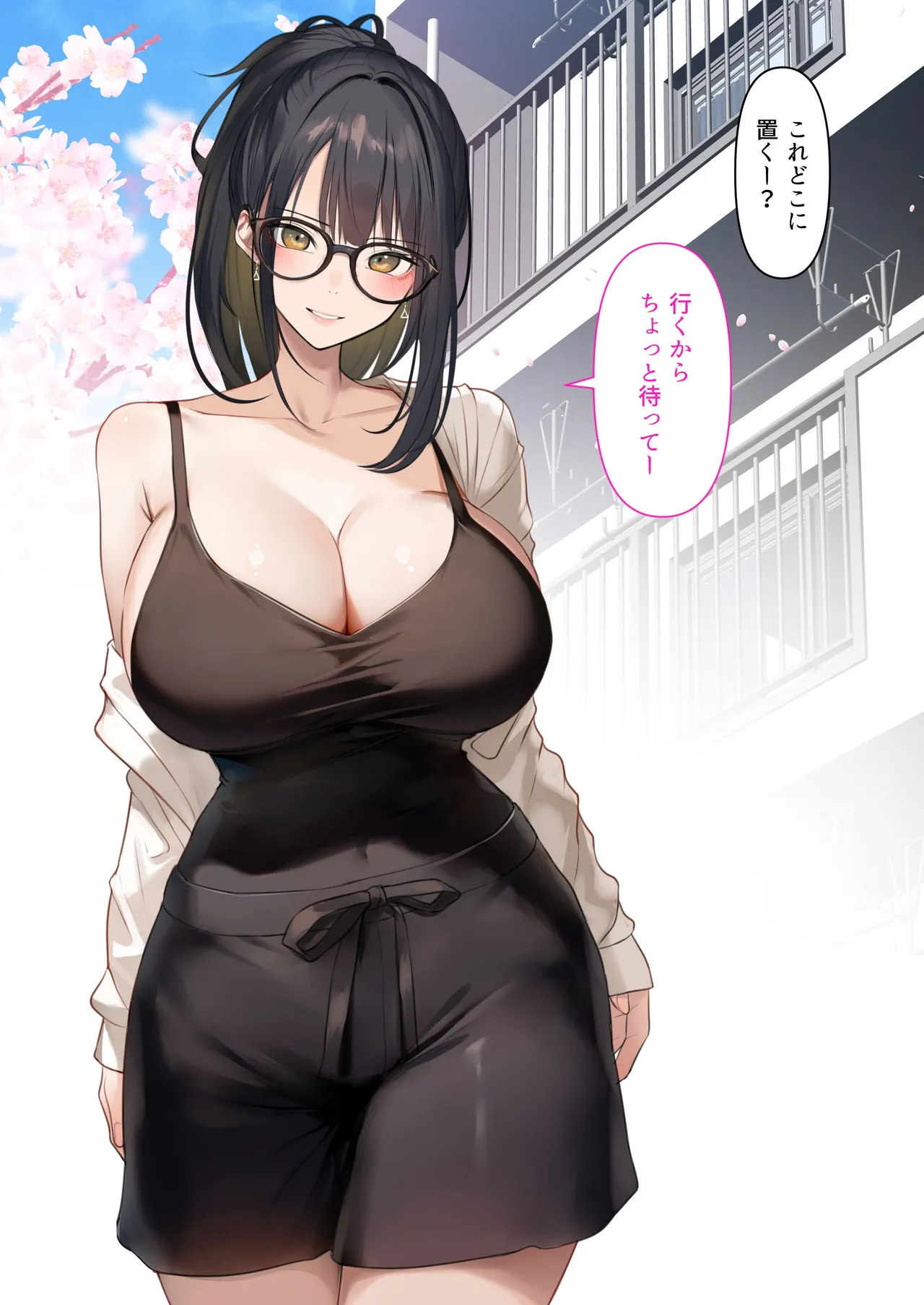会社のTier1喪女とオタクセックス II Page.82