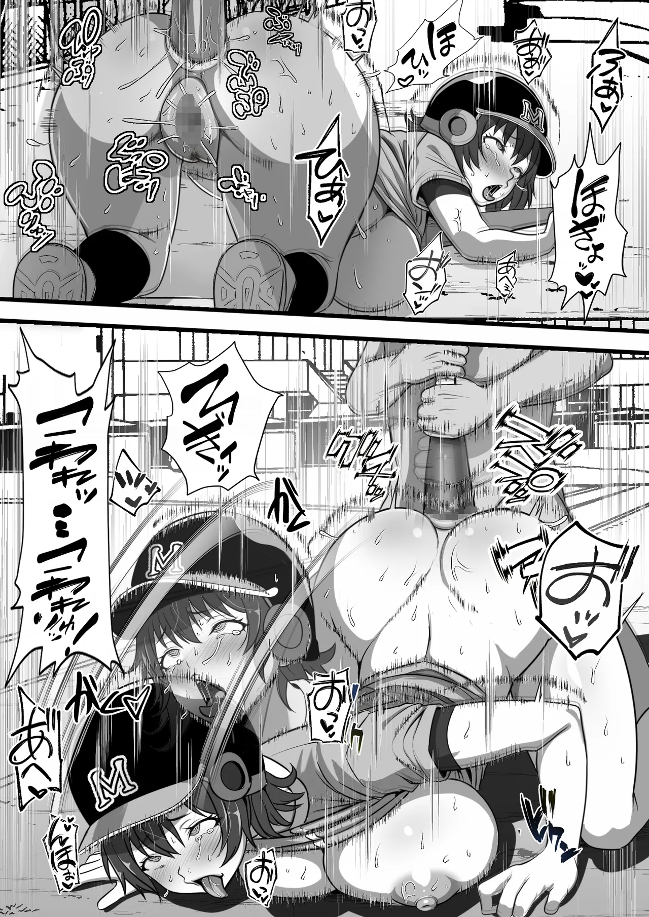 俺がコキ捨てSEXしている間以外時間停止3 Page.18