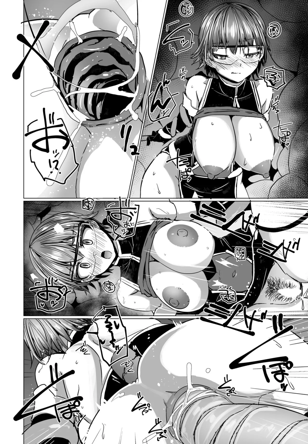 COMIC ペンギンクラブ 2025年8月号 Page.182
