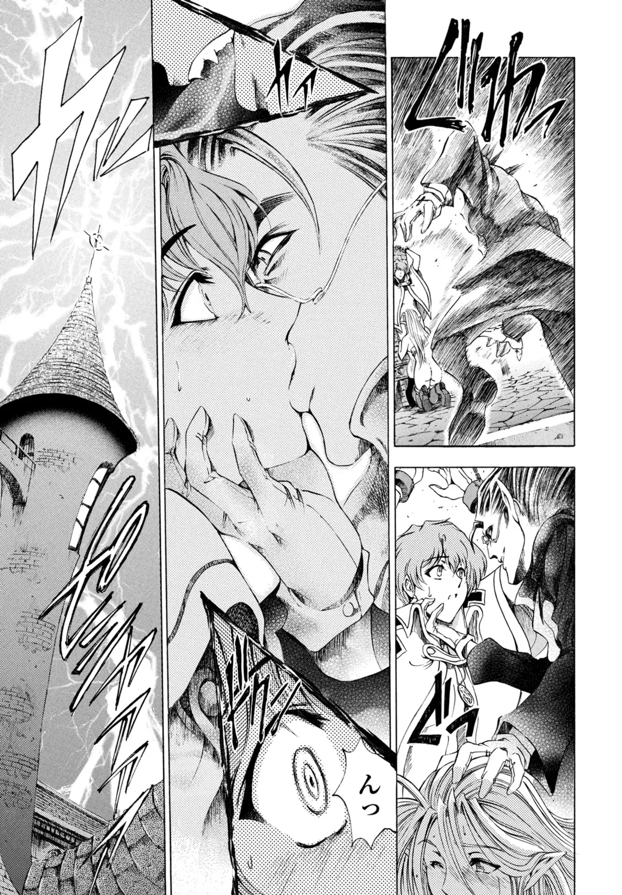 COMIC ペンギンクラブ 2025年8月号 Page.93