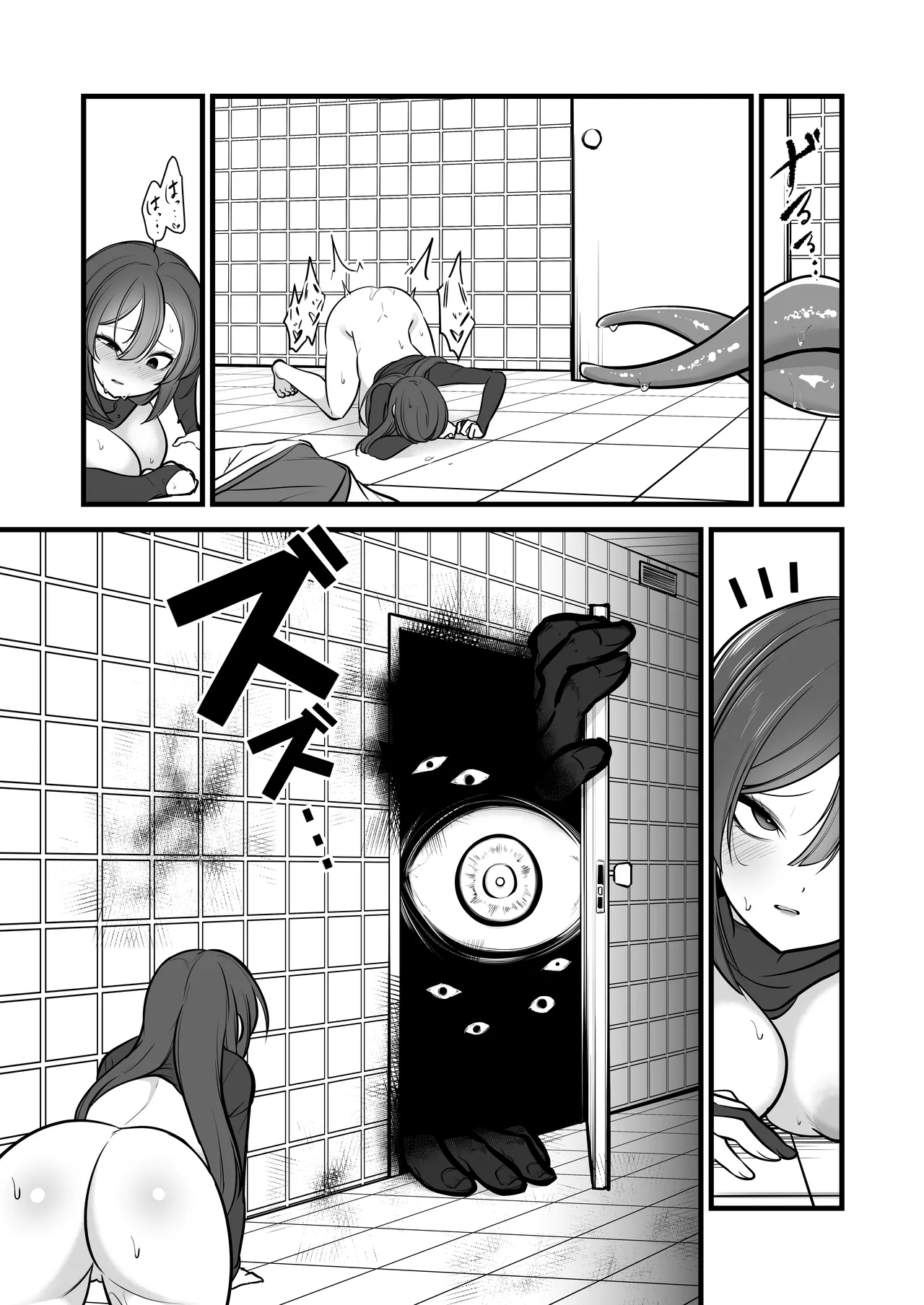 八雲駅、8番ターミナル Page.24