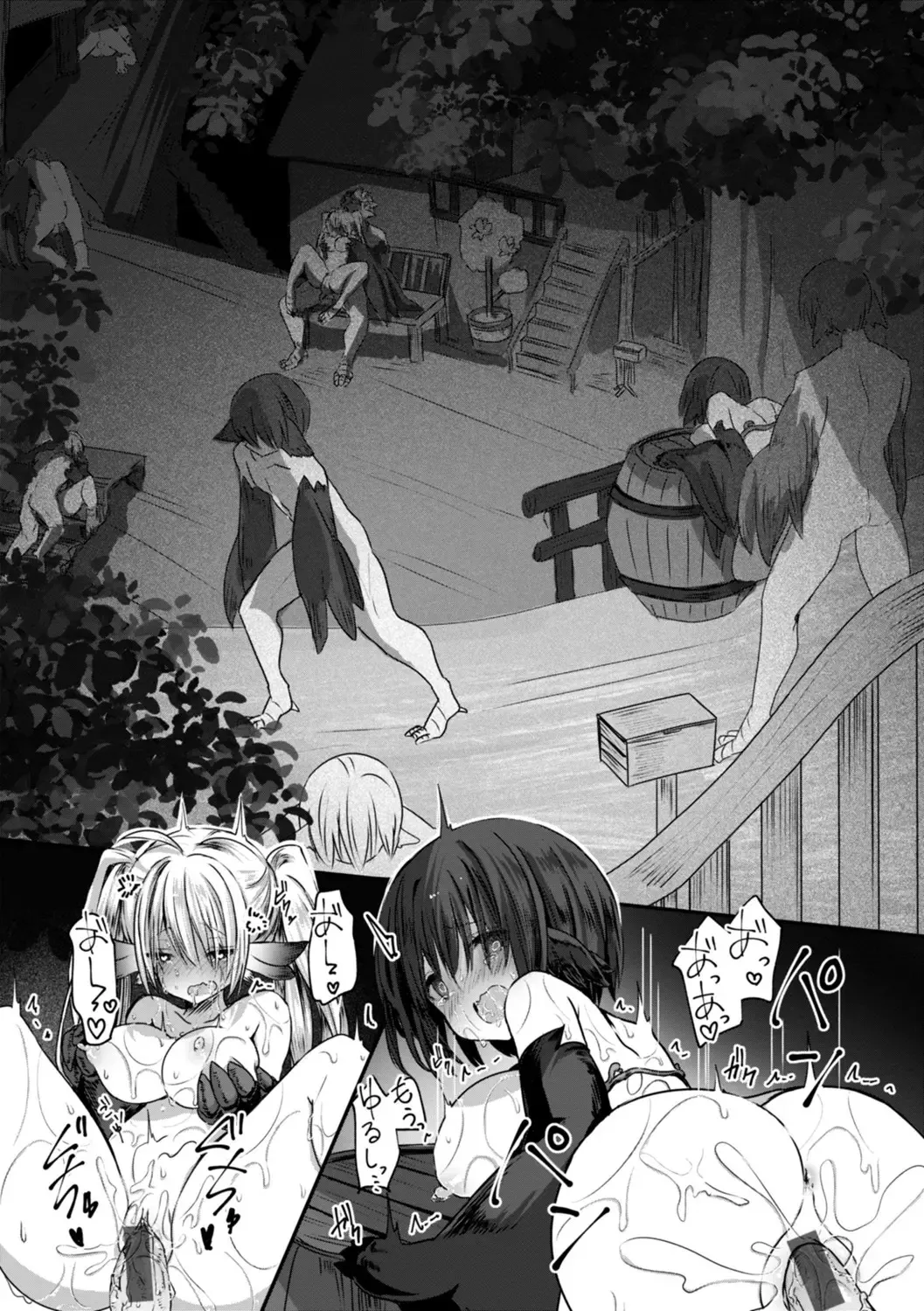 異世界バッドエンド Page.72