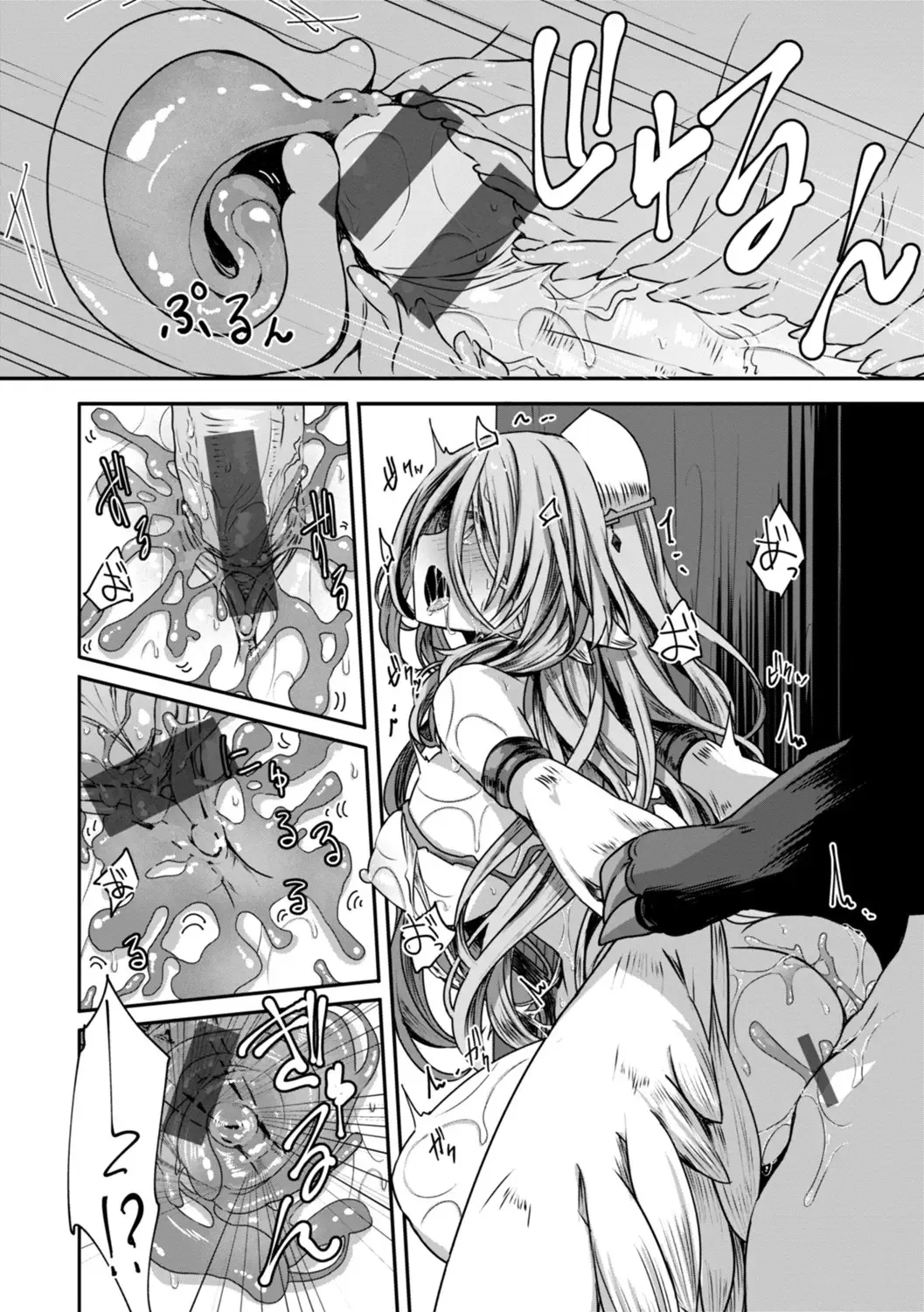 異世界バッドエンド Page.80