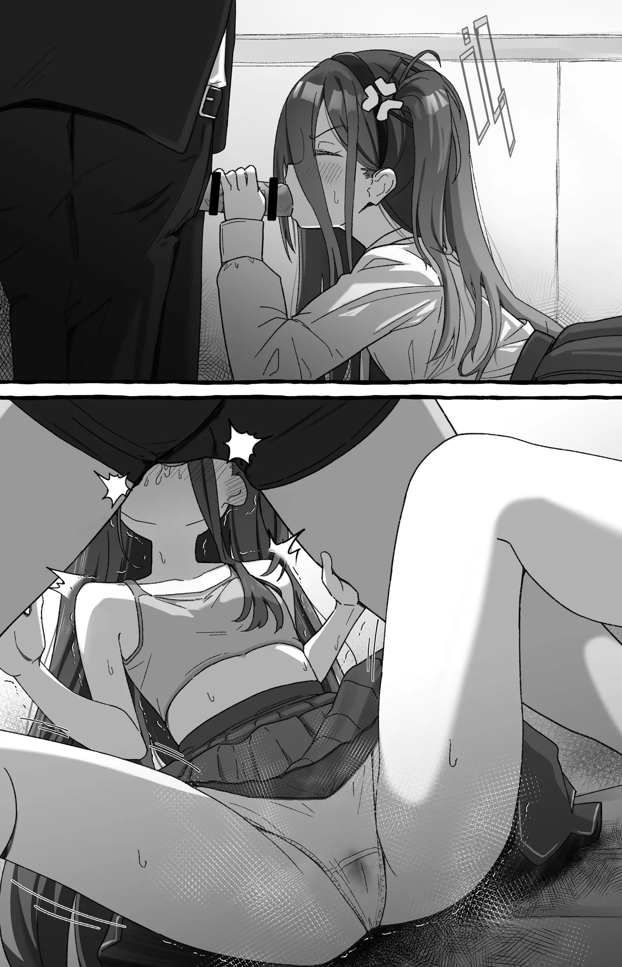 ケイちゃん頼む… Page.4