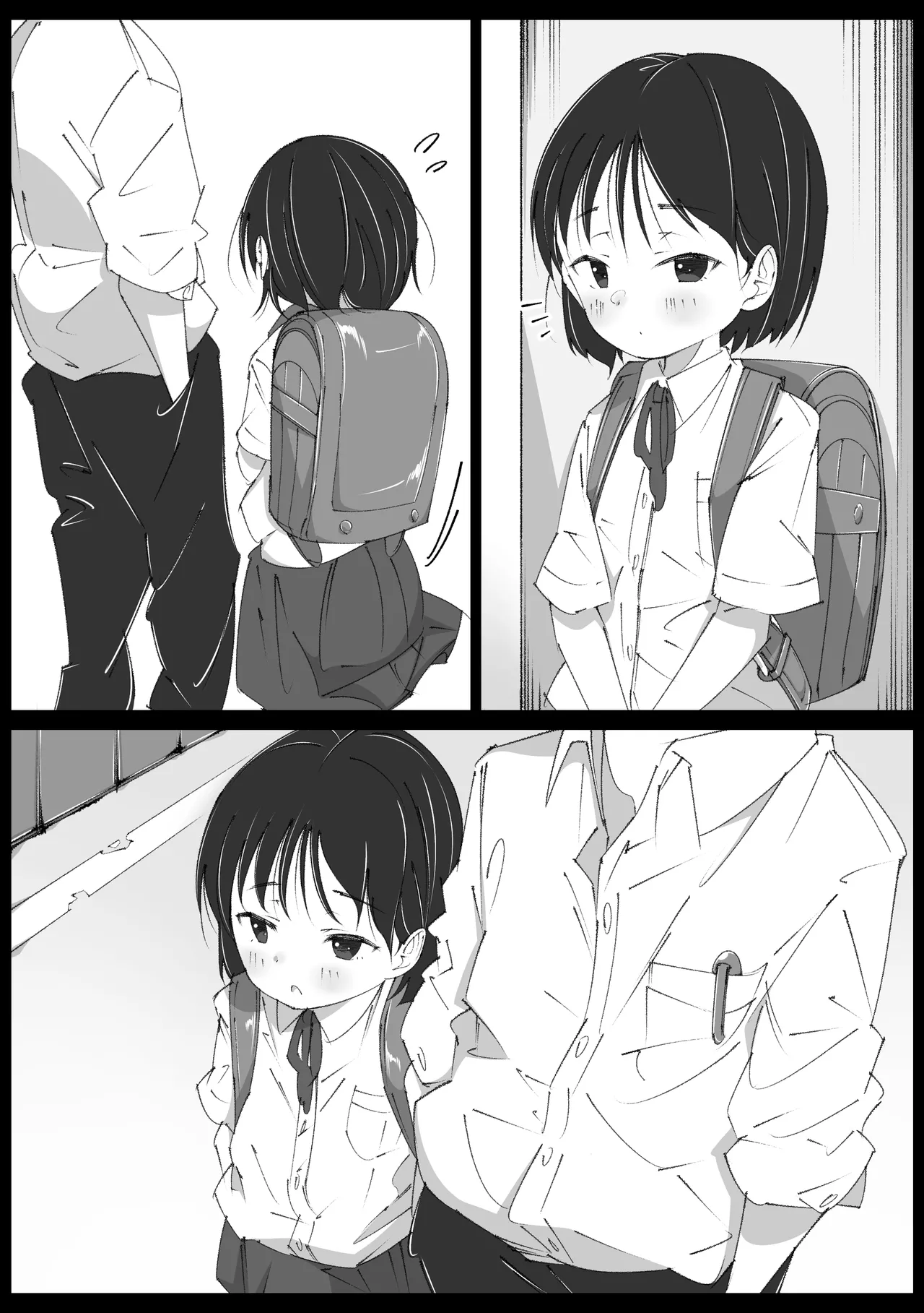 せんせいとオナホちゃん Page.40