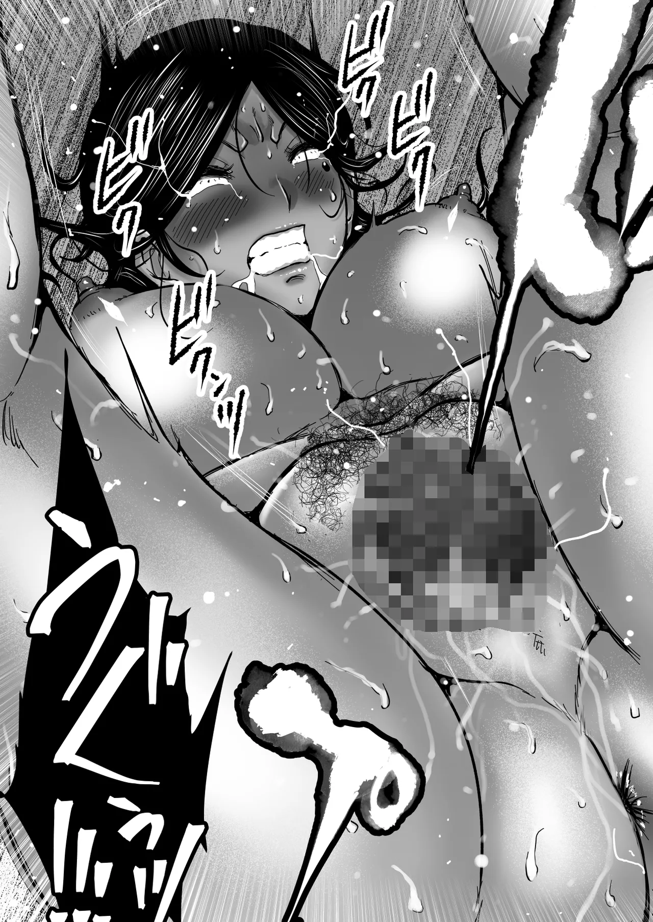 失恋した息子を、肉体（からだ）で慰めるハメになった母親の話。 Page.48
