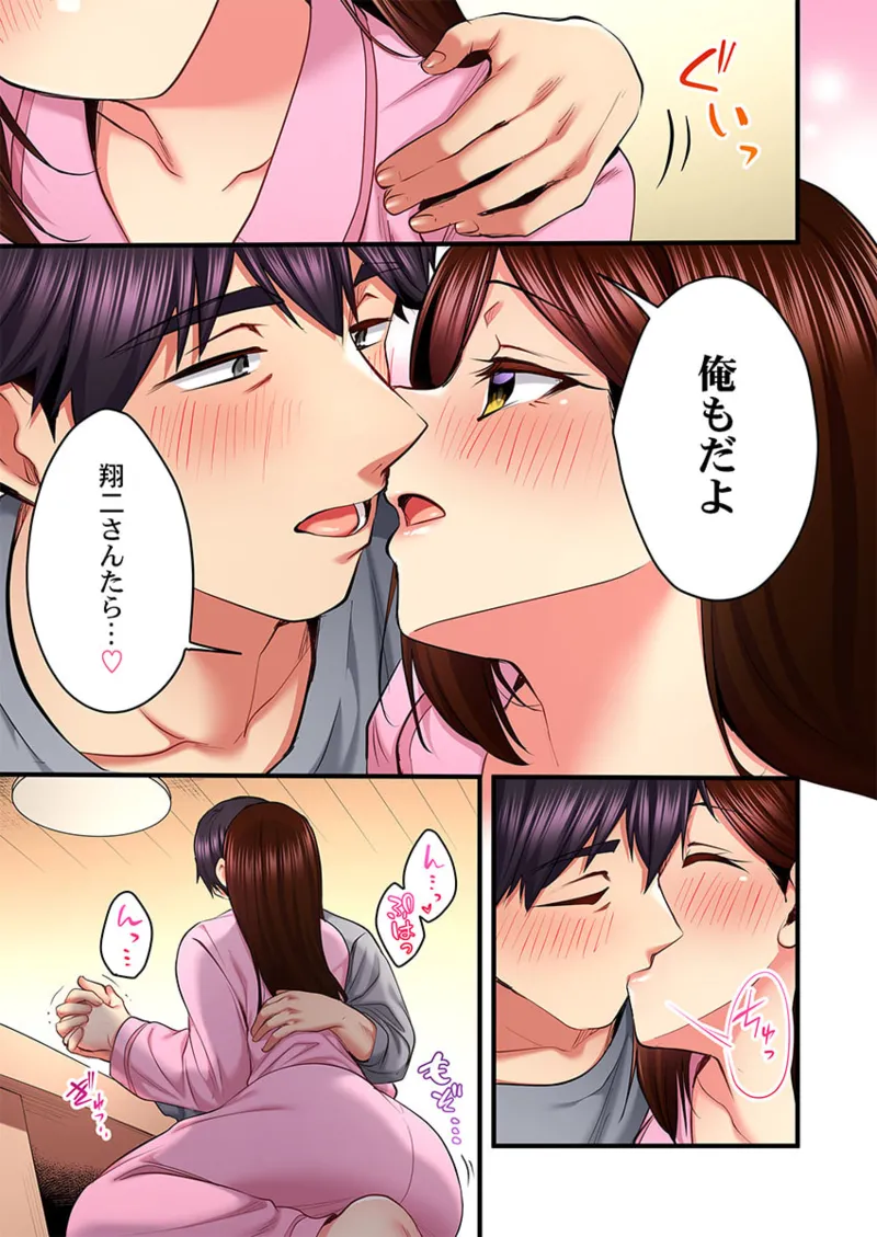 歌のお姉さんだってHしたい～こんな顔､TVの前のみんなには見せられないよ… 26-30 Page.133