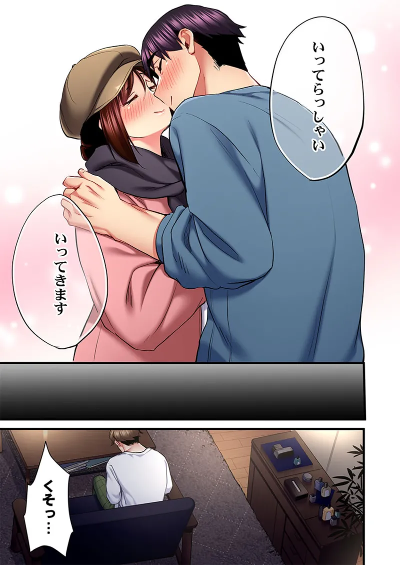 歌のお姉さんだってHしたい～こんな顔､TVの前のみんなには見せられないよ… 26-30 Page.25