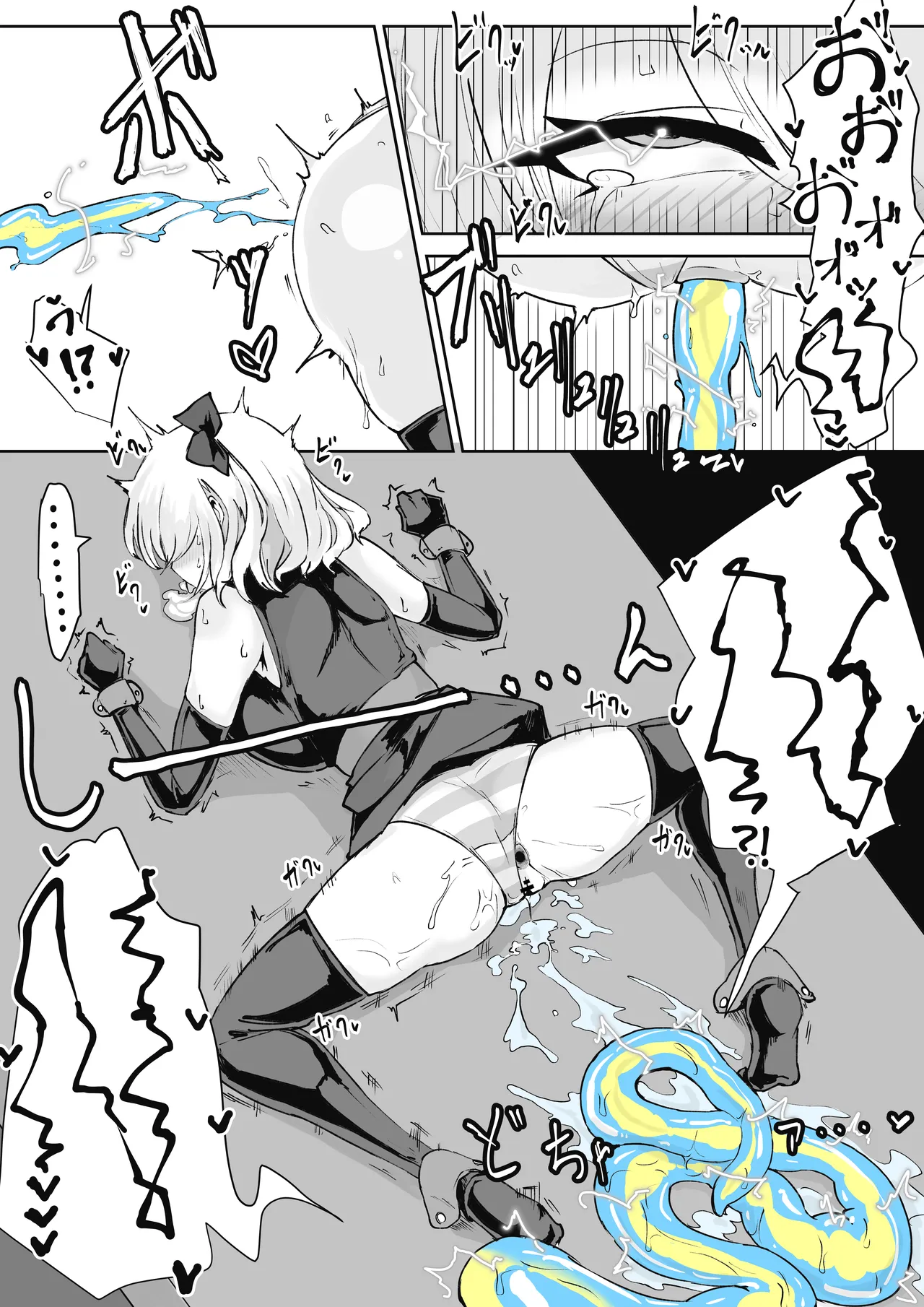 魔法少女ライジングストーム 潜入!ワルイゾンアジト!! Page.37