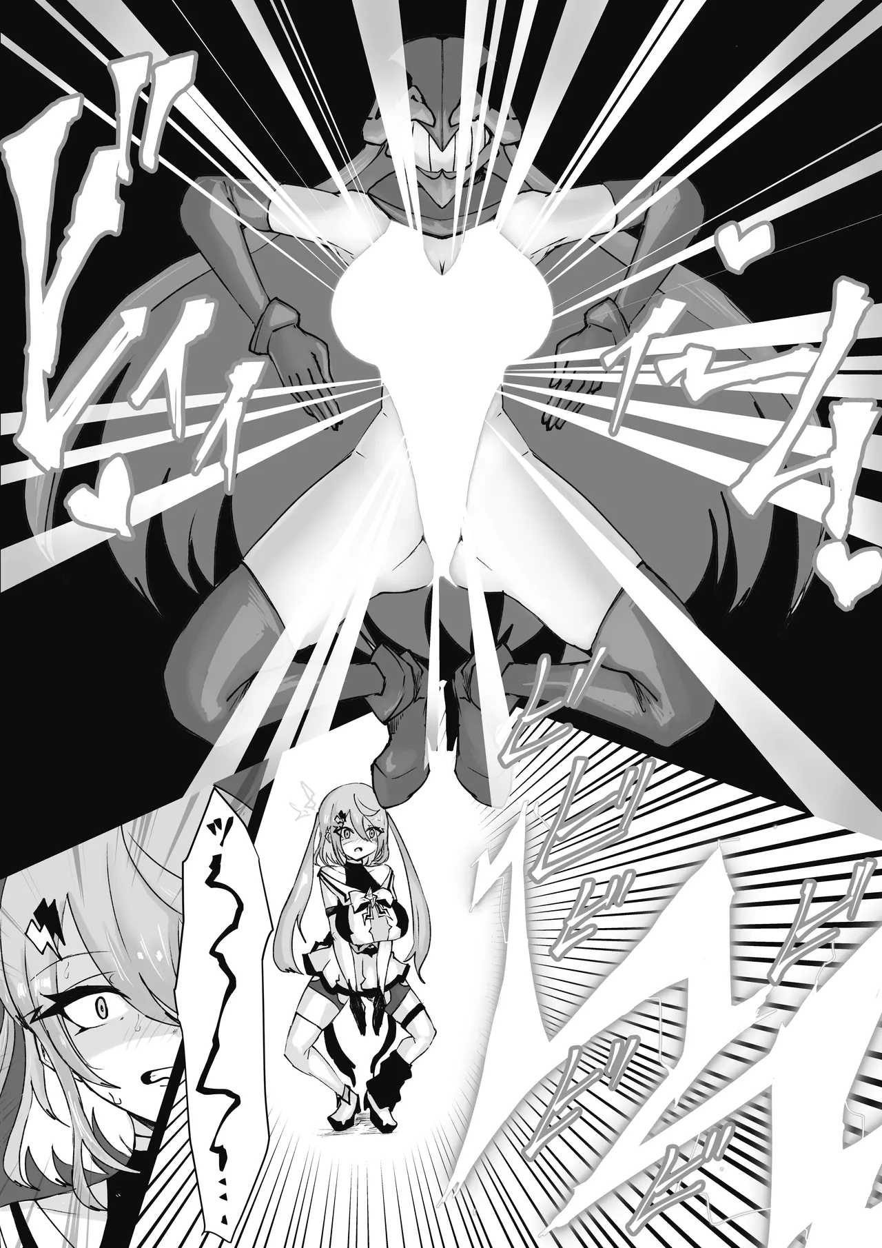 魔法少女ライジングストーム 潜入!ワルイゾンアジト!! Page.93