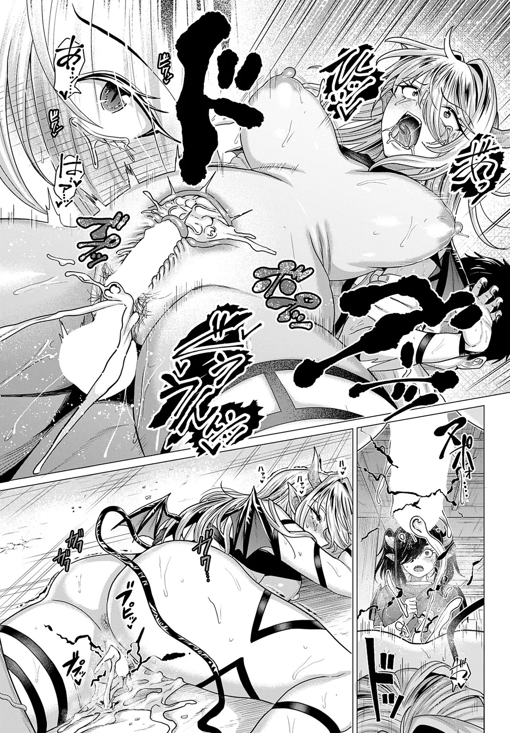 COMIC アンスリウム Vol.148 2025年8月号 Page.113