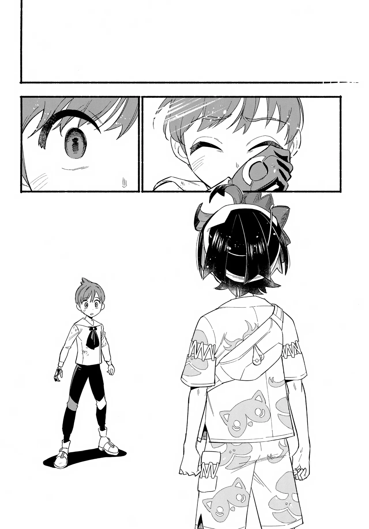 てらす世界で受けとめて -後編- Page.15