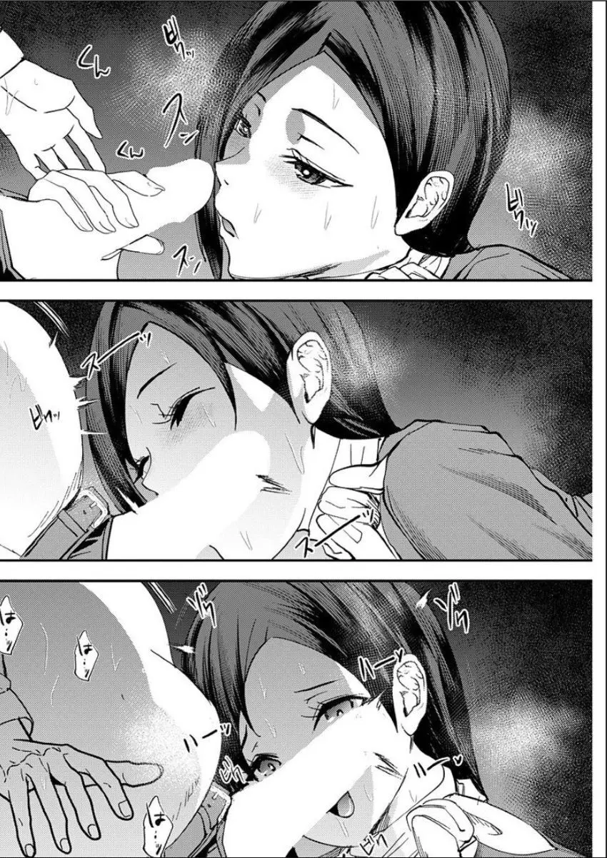 百合カップルに割って入ってしまった僕は <連載版> Page.107