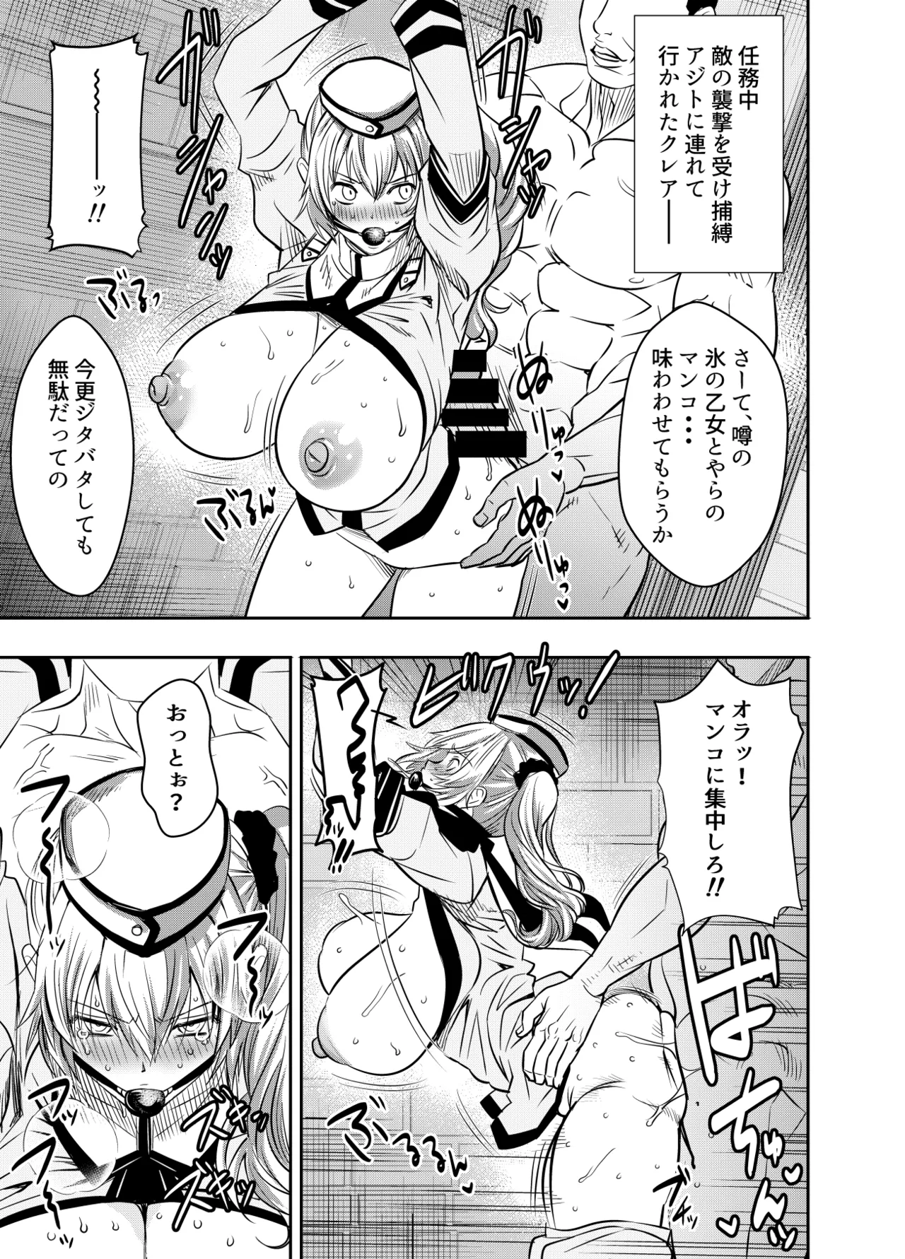 リクエストいただいたものです Page.1