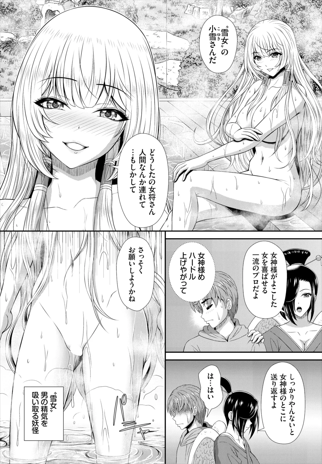 ダスコミ Vol.38 Page.175