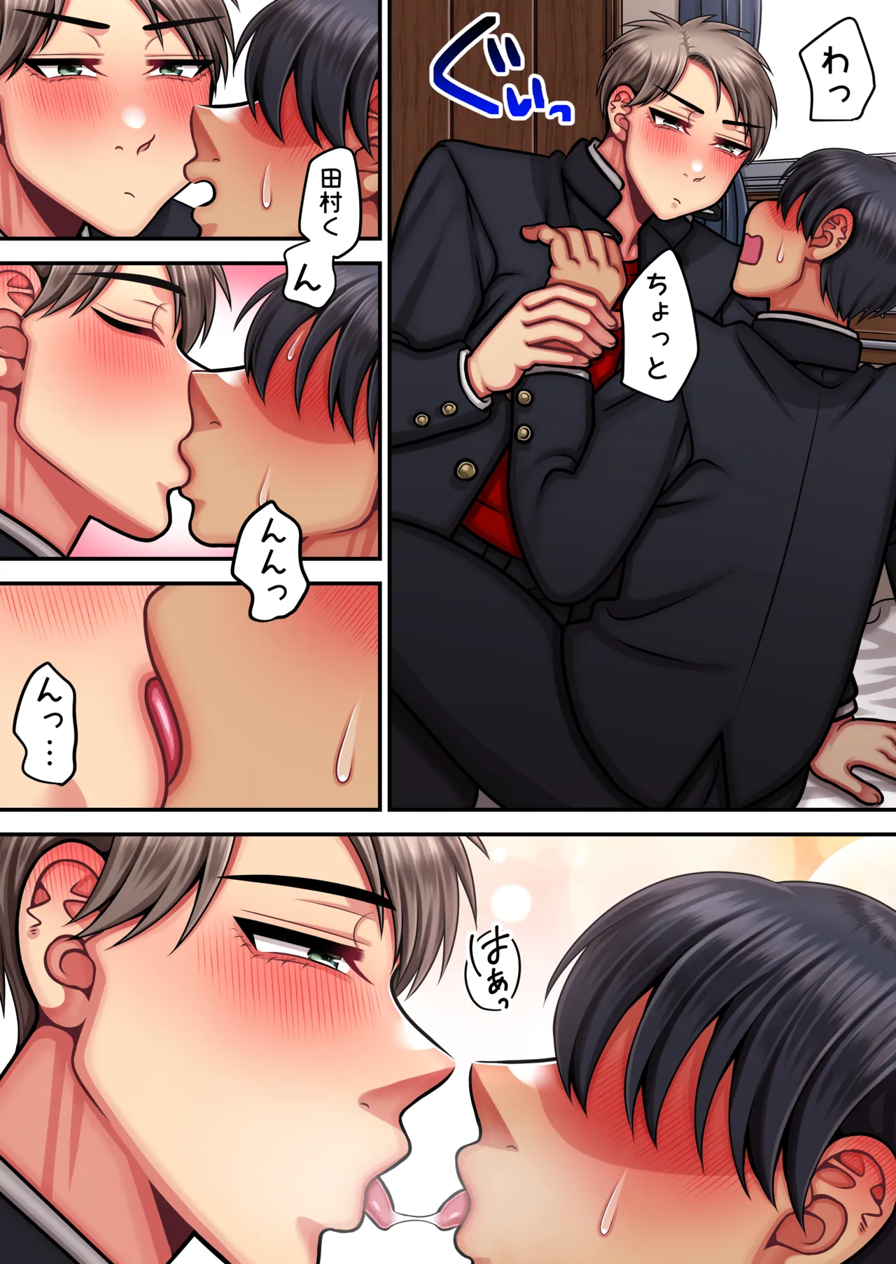俺は簡単にはイかない強い男だ Page.40
