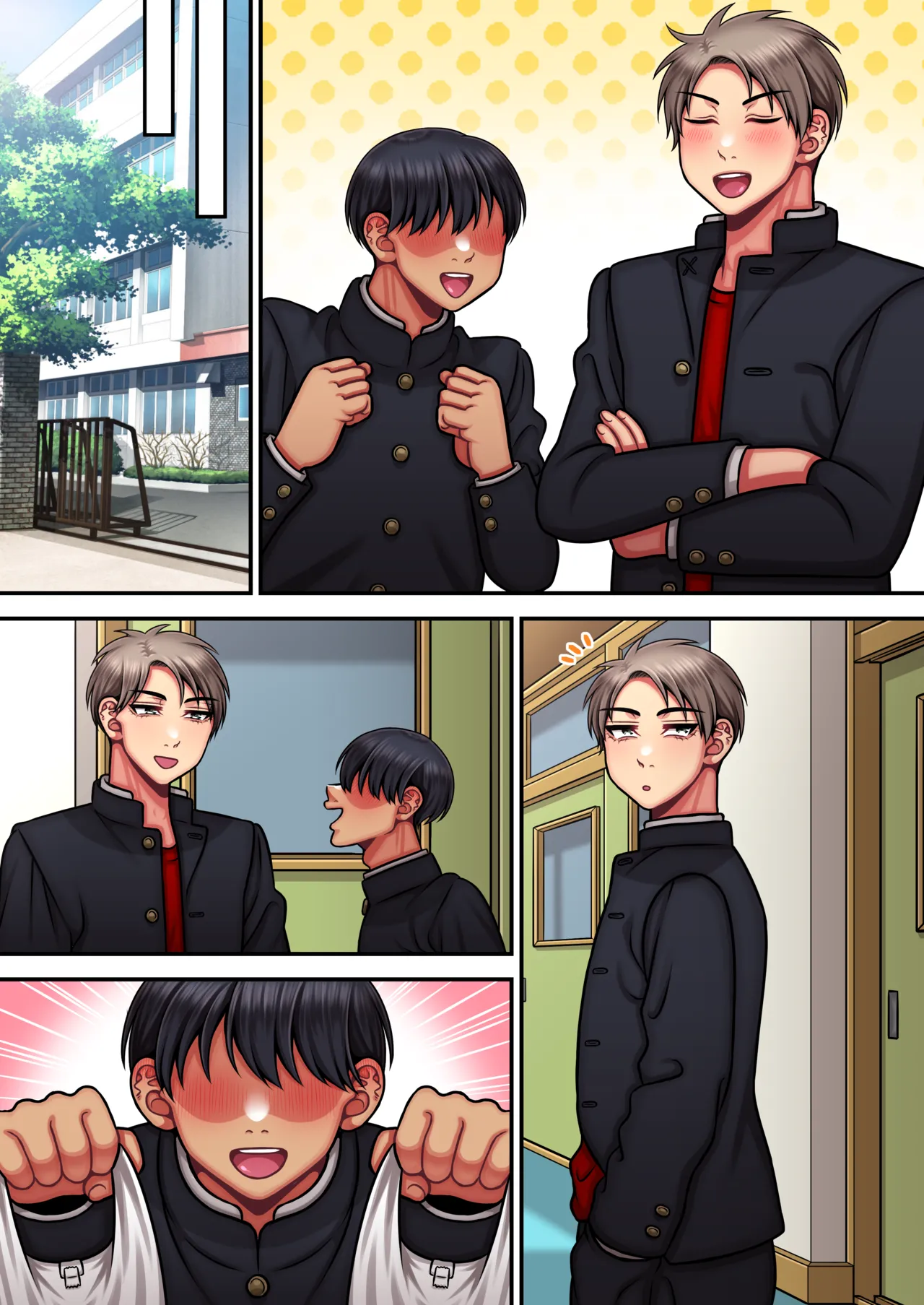 俺は簡単にはイかない強い男だ Page.59