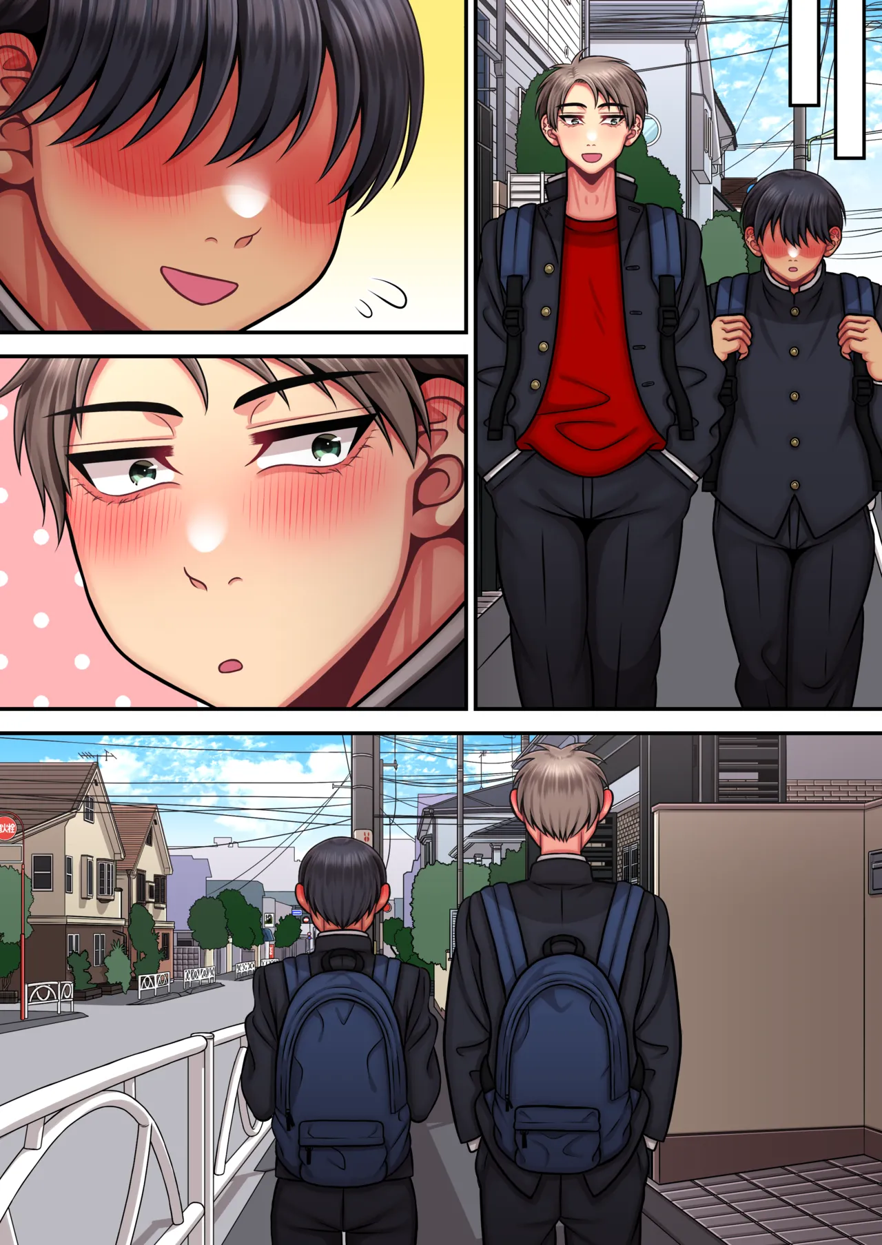 俺は簡単にはイかない強い男だ Page.64