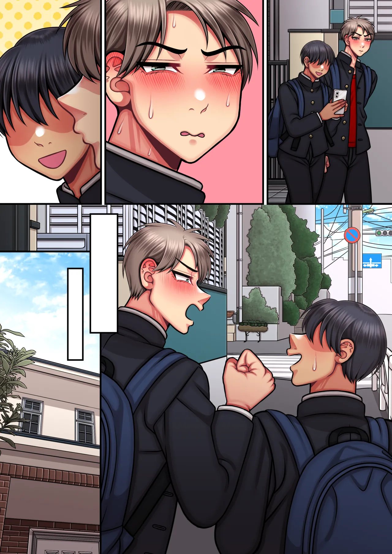 俺は簡単にはイかない強い男だ Page.93