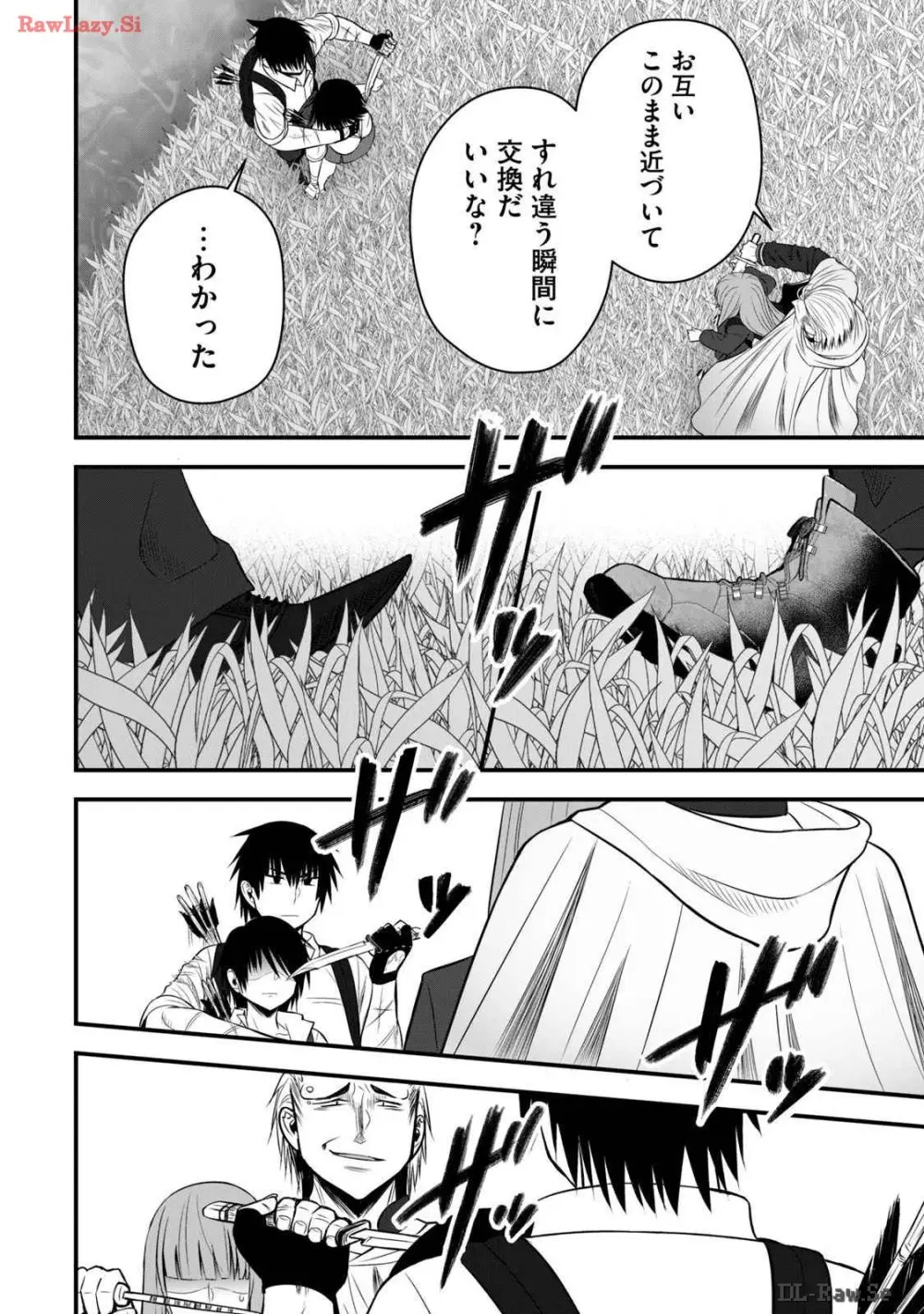 異世界らくらくサバイバル～生存スキル強者の俺が美少女四人と暮らす無人島生活～ raw 第03 Page.102