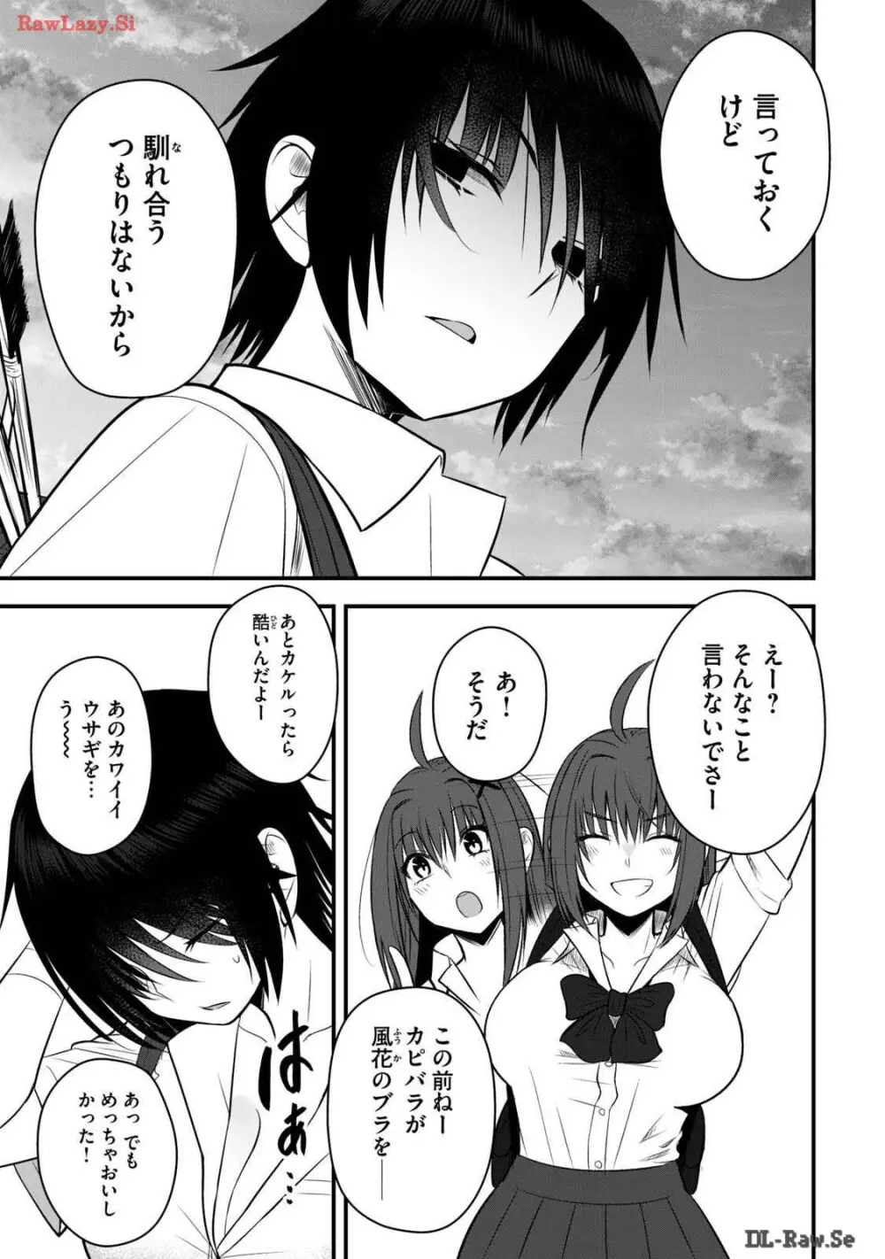 異世界らくらくサバイバル～生存スキル強者の俺が美少女四人と暮らす無人島生活～ raw 第03 Page.11