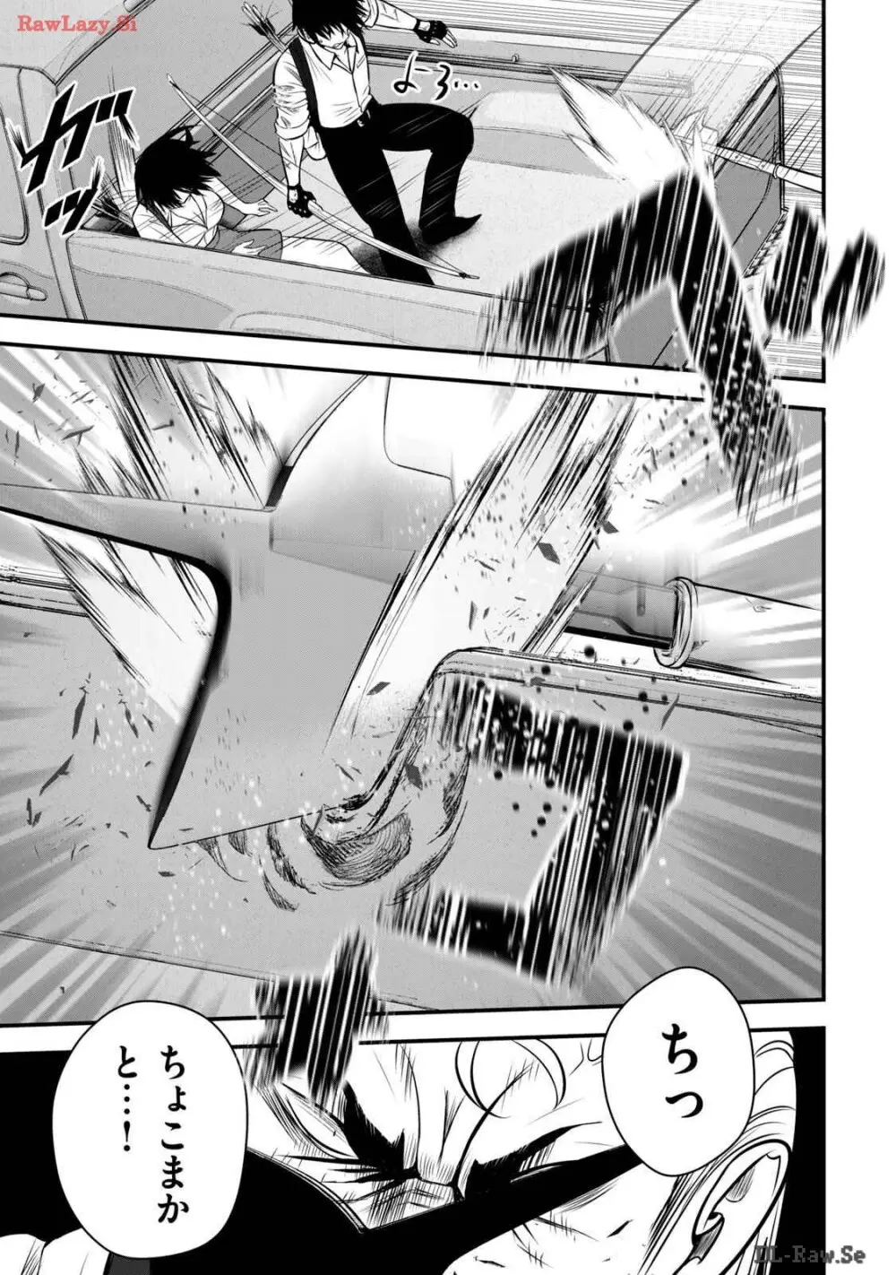異世界らくらくサバイバル～生存スキル強者の俺が美少女四人と暮らす無人島生活～ raw 第03 Page.119