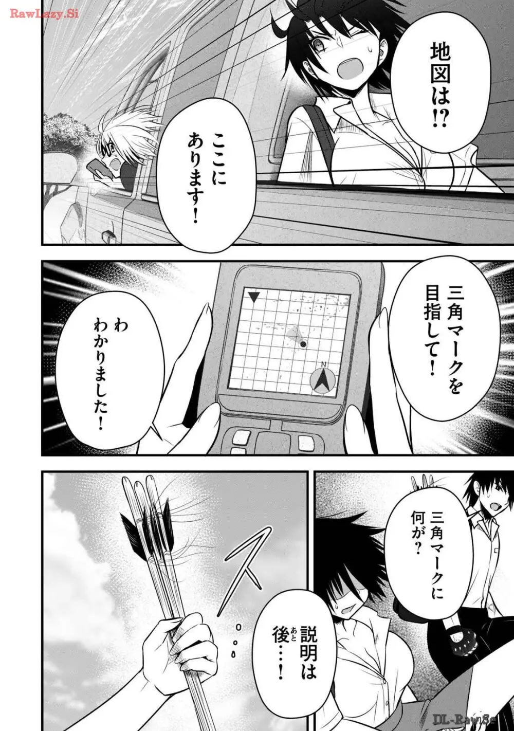 異世界らくらくサバイバル～生存スキル強者の俺が美少女四人と暮らす無人島生活～ raw 第03 Page.122