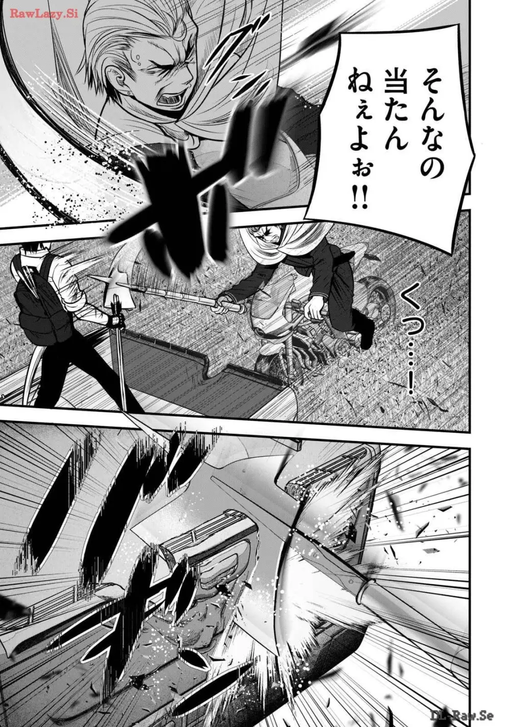 異世界らくらくサバイバル～生存スキル強者の俺が美少女四人と暮らす無人島生活～ raw 第03 Page.125