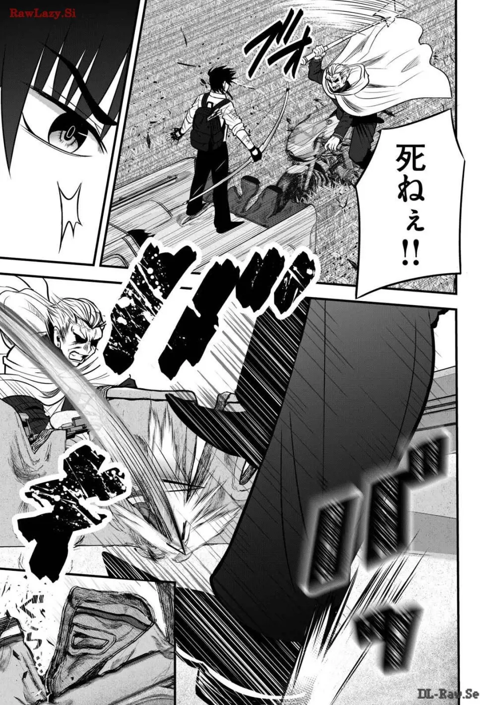 異世界らくらくサバイバル～生存スキル強者の俺が美少女四人と暮らす無人島生活～ raw 第03 Page.129