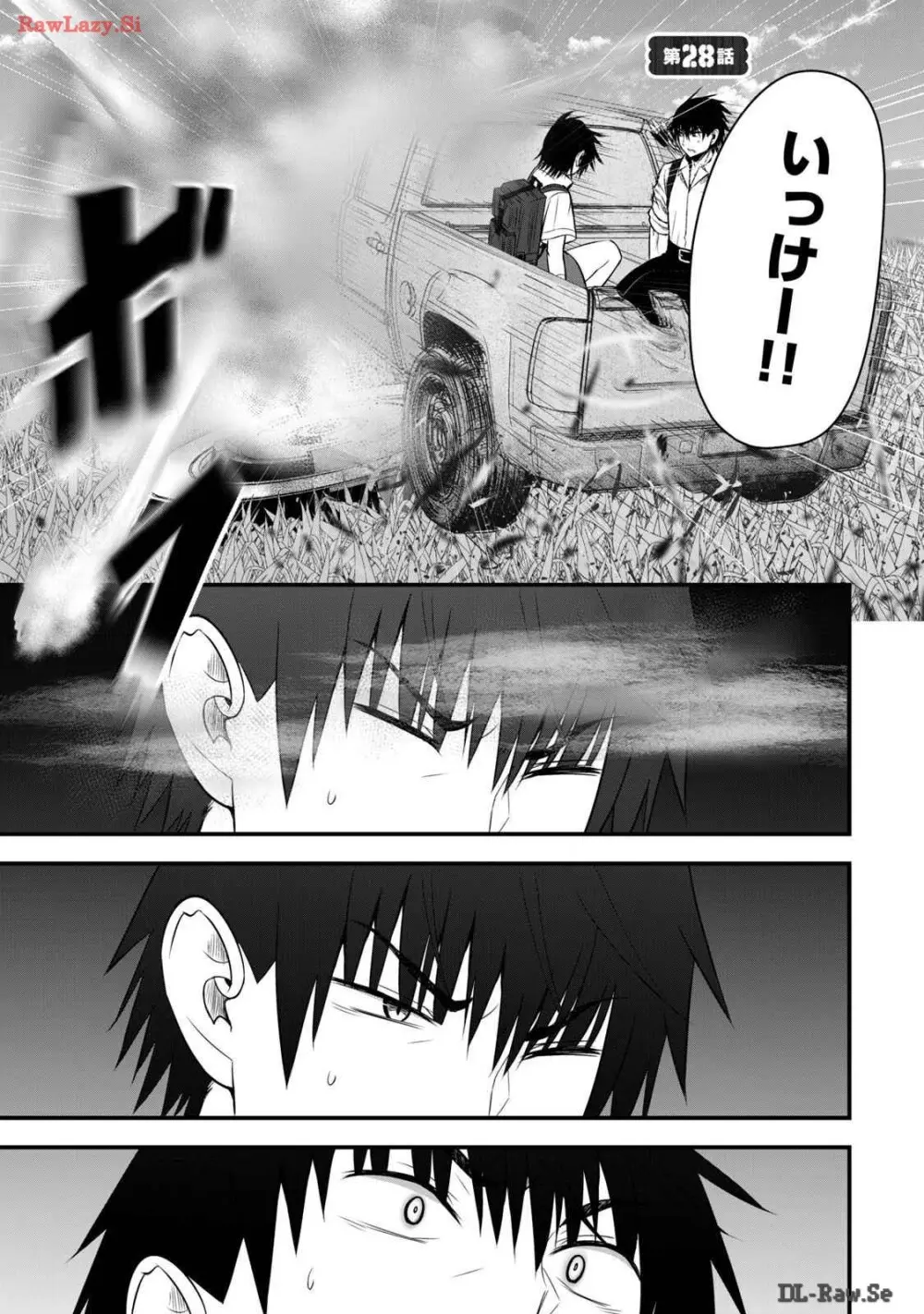 異世界らくらくサバイバル～生存スキル強者の俺が美少女四人と暮らす無人島生活～ raw 第03 Page.135