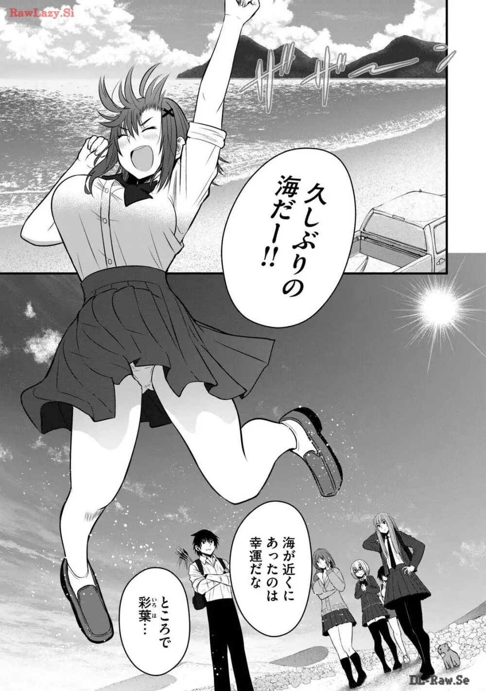 異世界らくらくサバイバル～生存スキル強者の俺が美少女四人と暮らす無人島生活～ raw 第03 Page.143