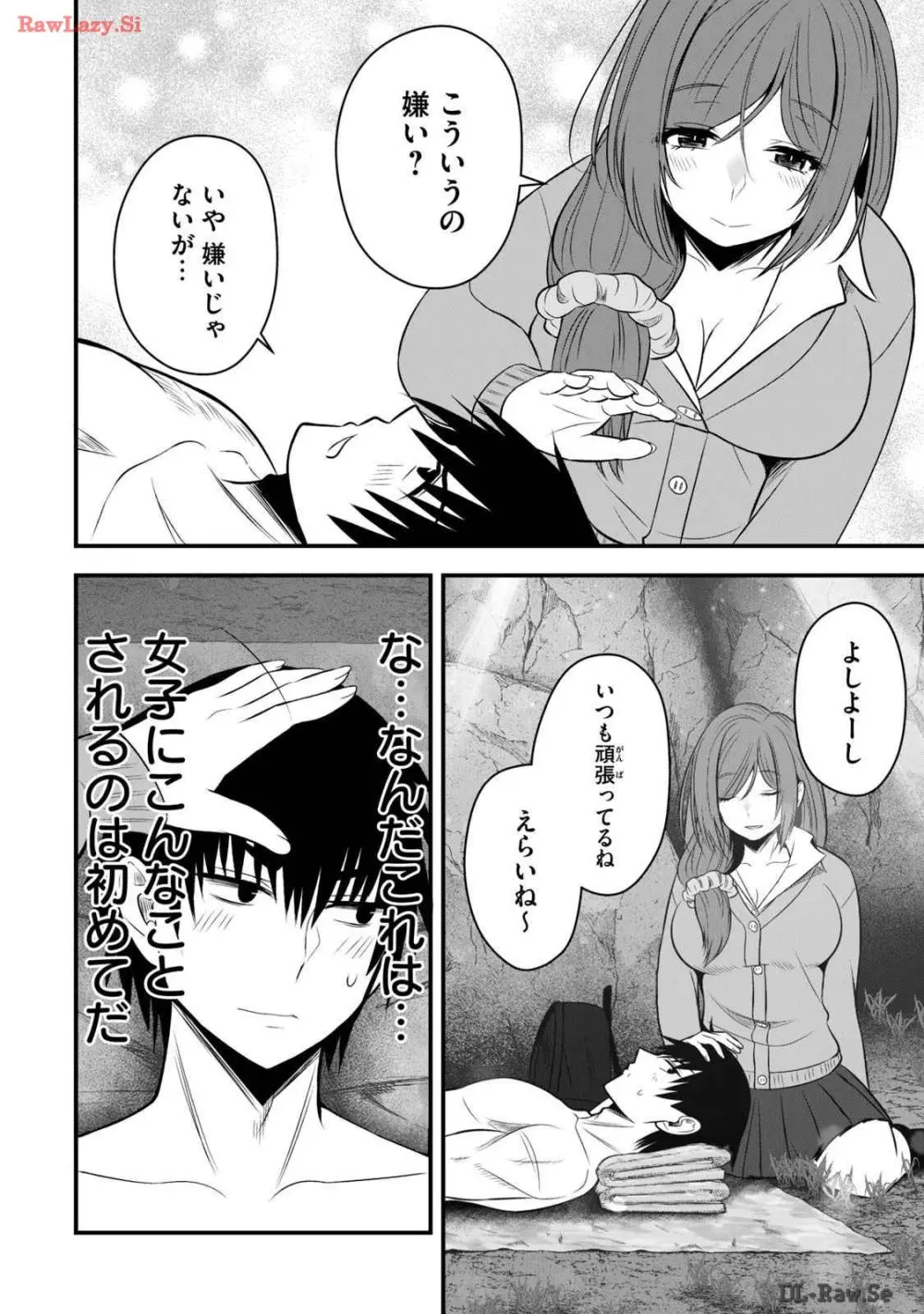 異世界らくらくサバイバル～生存スキル強者の俺が美少女四人と暮らす無人島生活～ raw 第03 Page.16