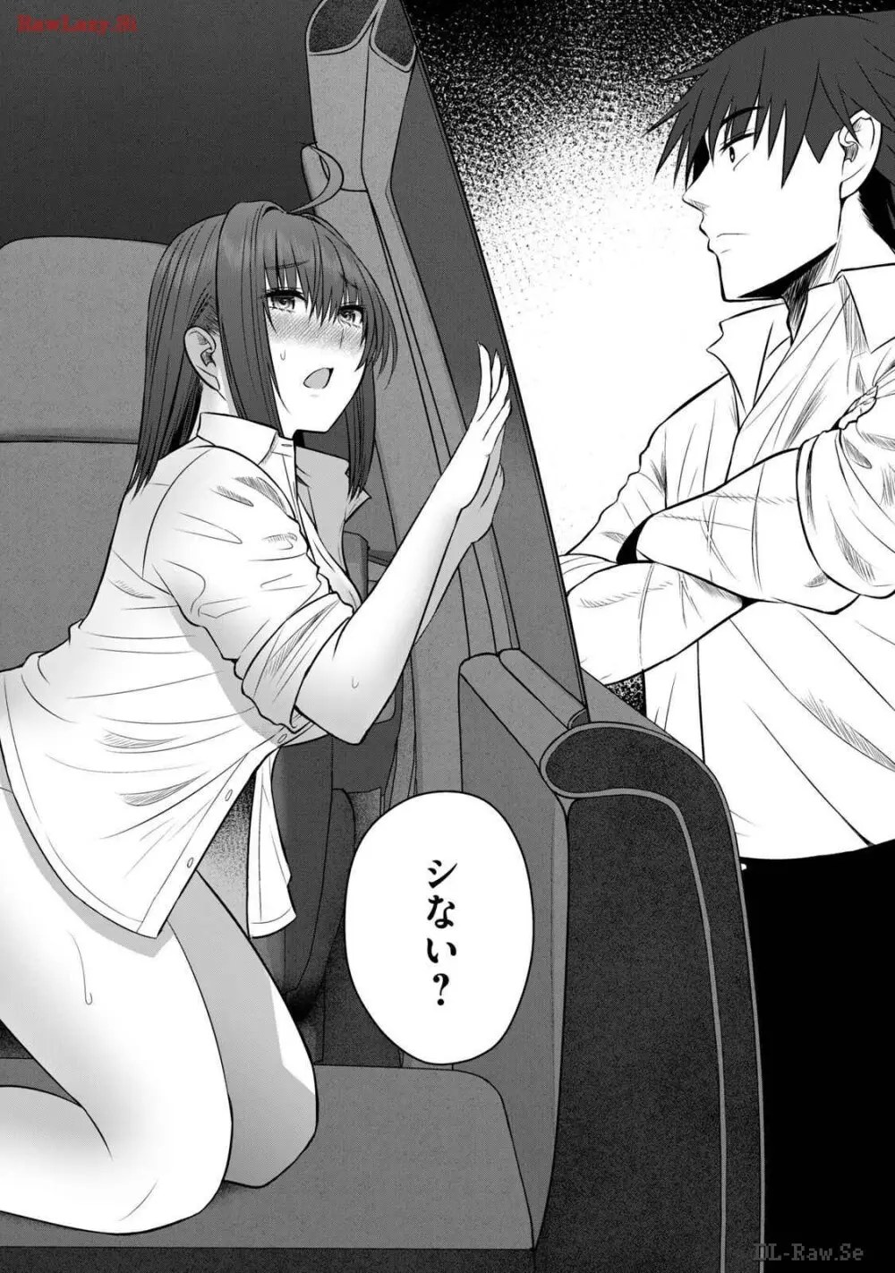 異世界らくらくサバイバル～生存スキル強者の俺が美少女四人と暮らす無人島生活～ raw 第03 Page.166