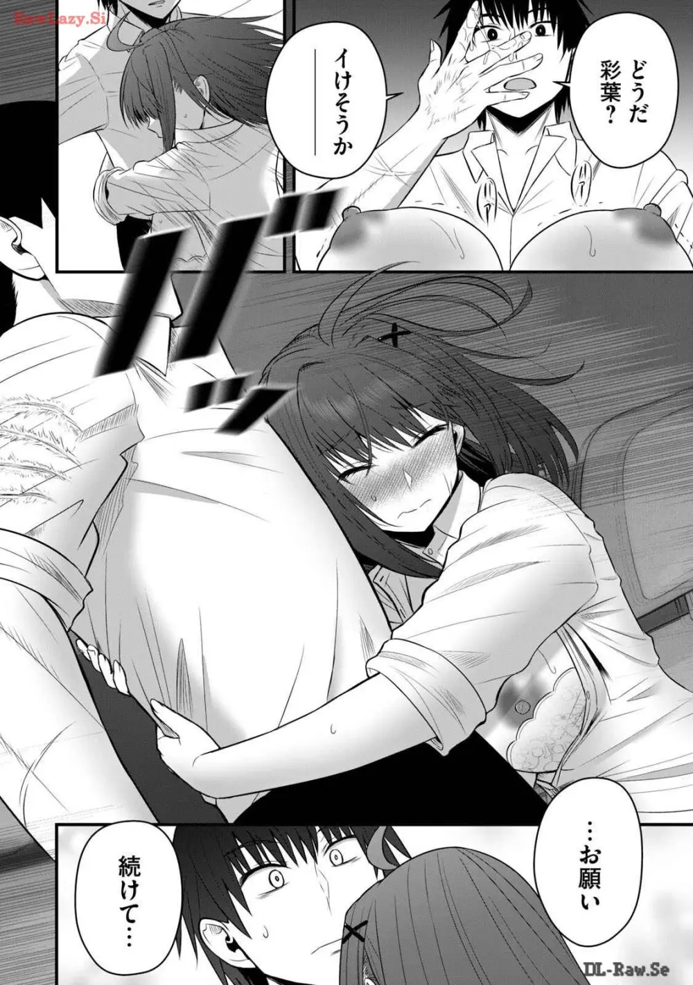 異世界らくらくサバイバル～生存スキル強者の俺が美少女四人と暮らす無人島生活～ raw 第03 Page.172