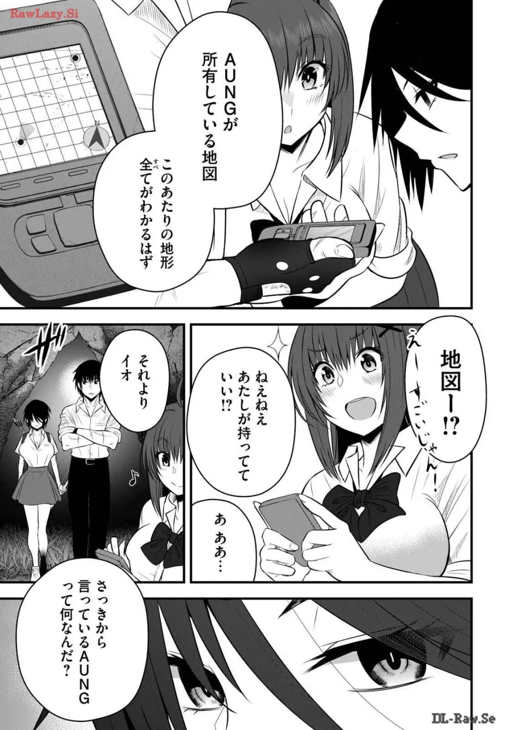 異世界らくらくサバイバル～生存スキル強者の俺が美少女四人と暮らす無人島生活～ raw 第03 Page.55
