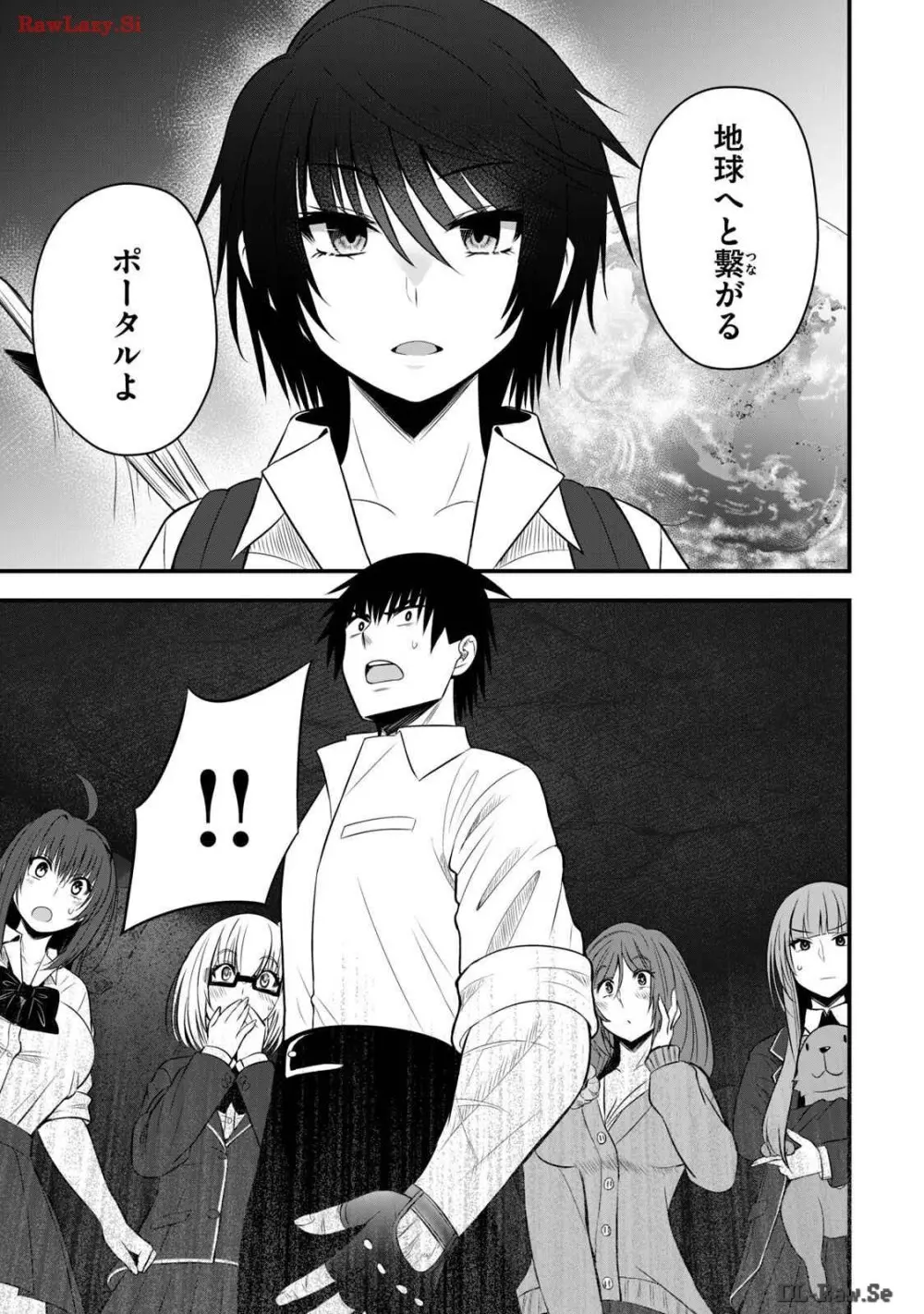 異世界らくらくサバイバル～生存スキル強者の俺が美少女四人と暮らす無人島生活～ raw 第03 Page.61