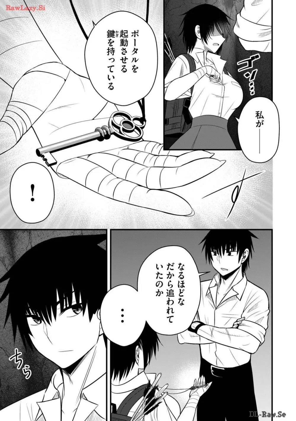 異世界らくらくサバイバル～生存スキル強者の俺が美少女四人と暮らす無人島生活～ raw 第03 Page.63