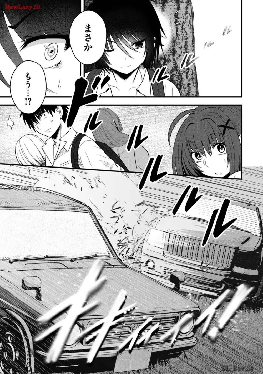 異世界らくらくサバイバル～生存スキル強者の俺が美少女四人と暮らす無人島生活～ raw 第03 Page.73