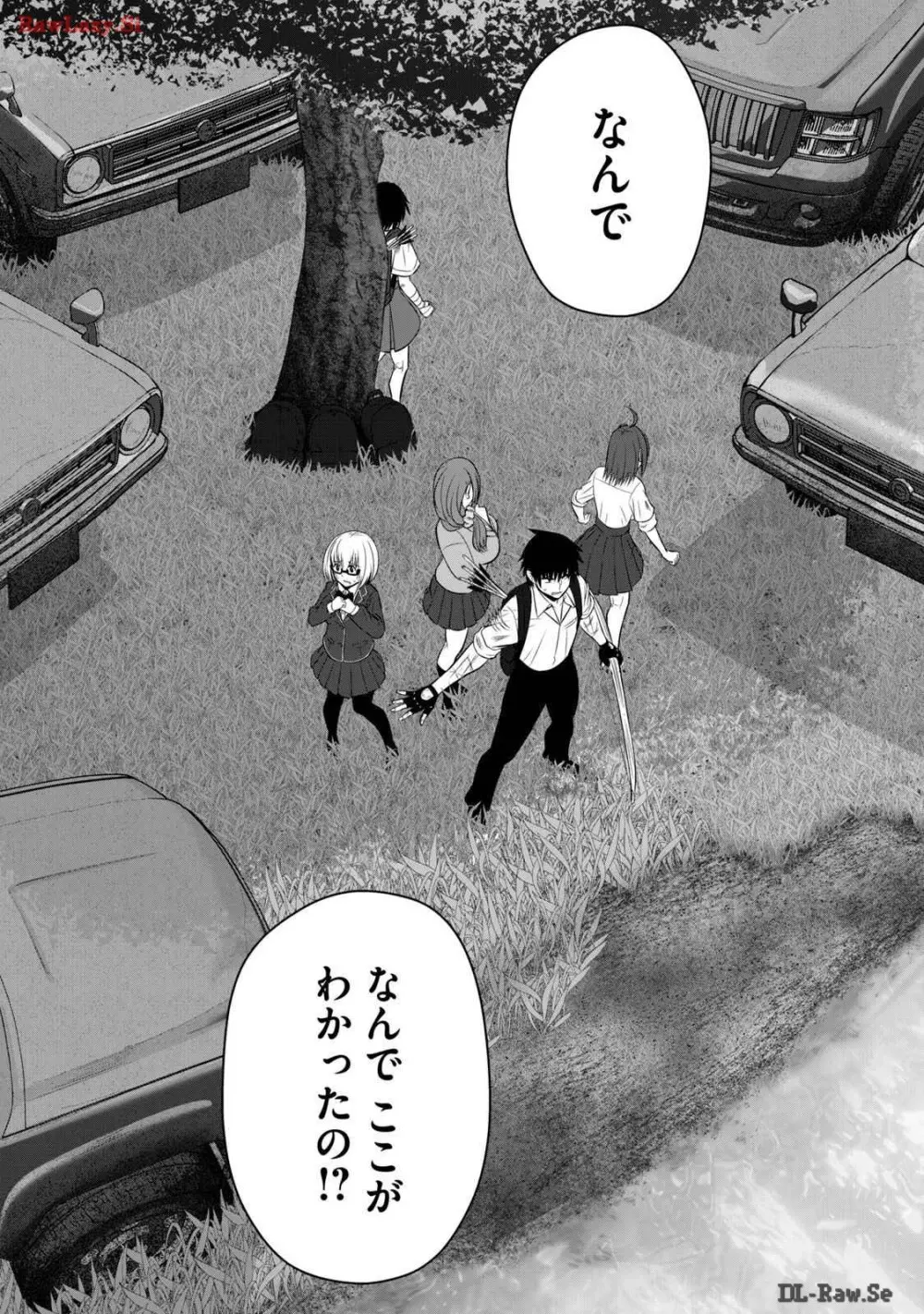 異世界らくらくサバイバル～生存スキル強者の俺が美少女四人と暮らす無人島生活～ raw 第03 Page.74