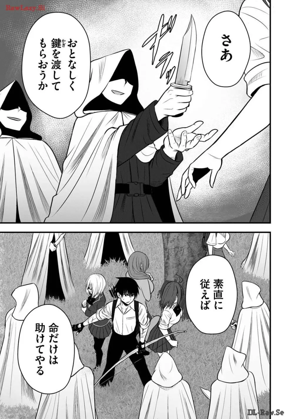 異世界らくらくサバイバル～生存スキル強者の俺が美少女四人と暮らす無人島生活～ raw 第03 Page.77