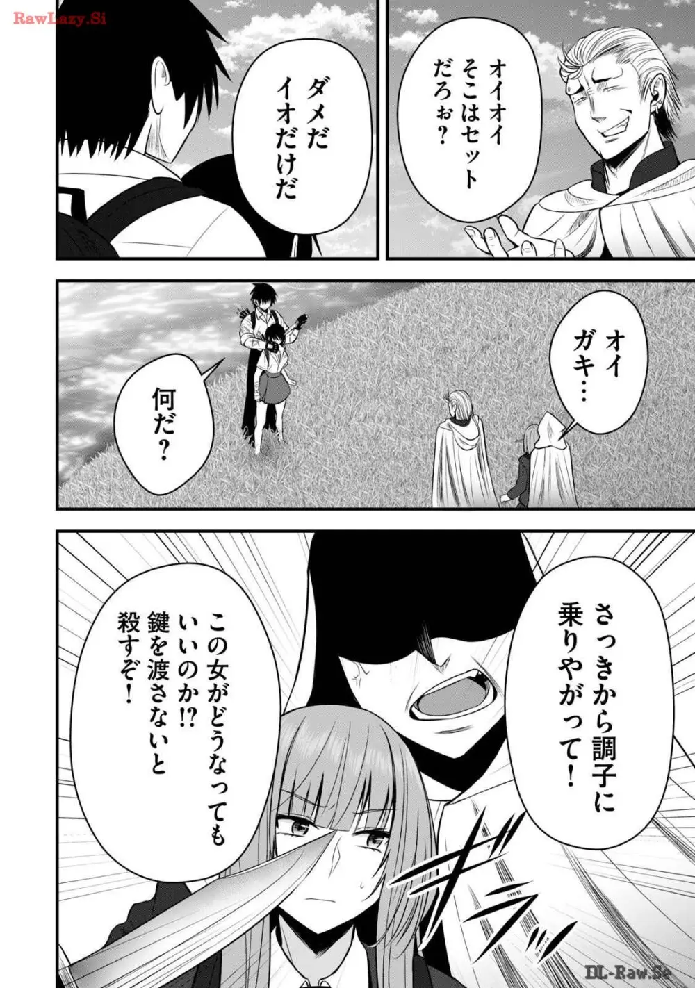 異世界らくらくサバイバル～生存スキル強者の俺が美少女四人と暮らす無人島生活～ raw 第03 Page.98