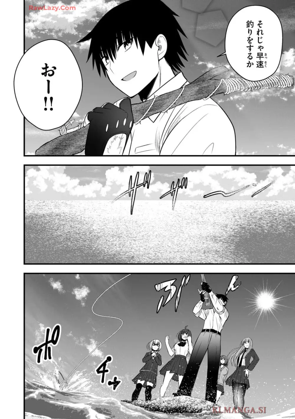 異世界らくらくサバイバル～生存スキル強者の俺が美少女四人と暮らす無人島生活～ raw 第04 Page.46