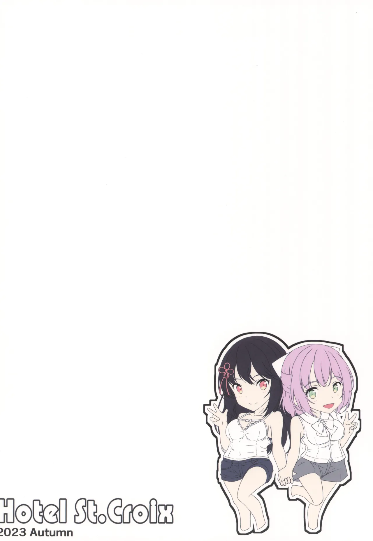 黒髪ロングふたなりちゃんと純愛セックスがしたいっ!PartⅣ Page.26