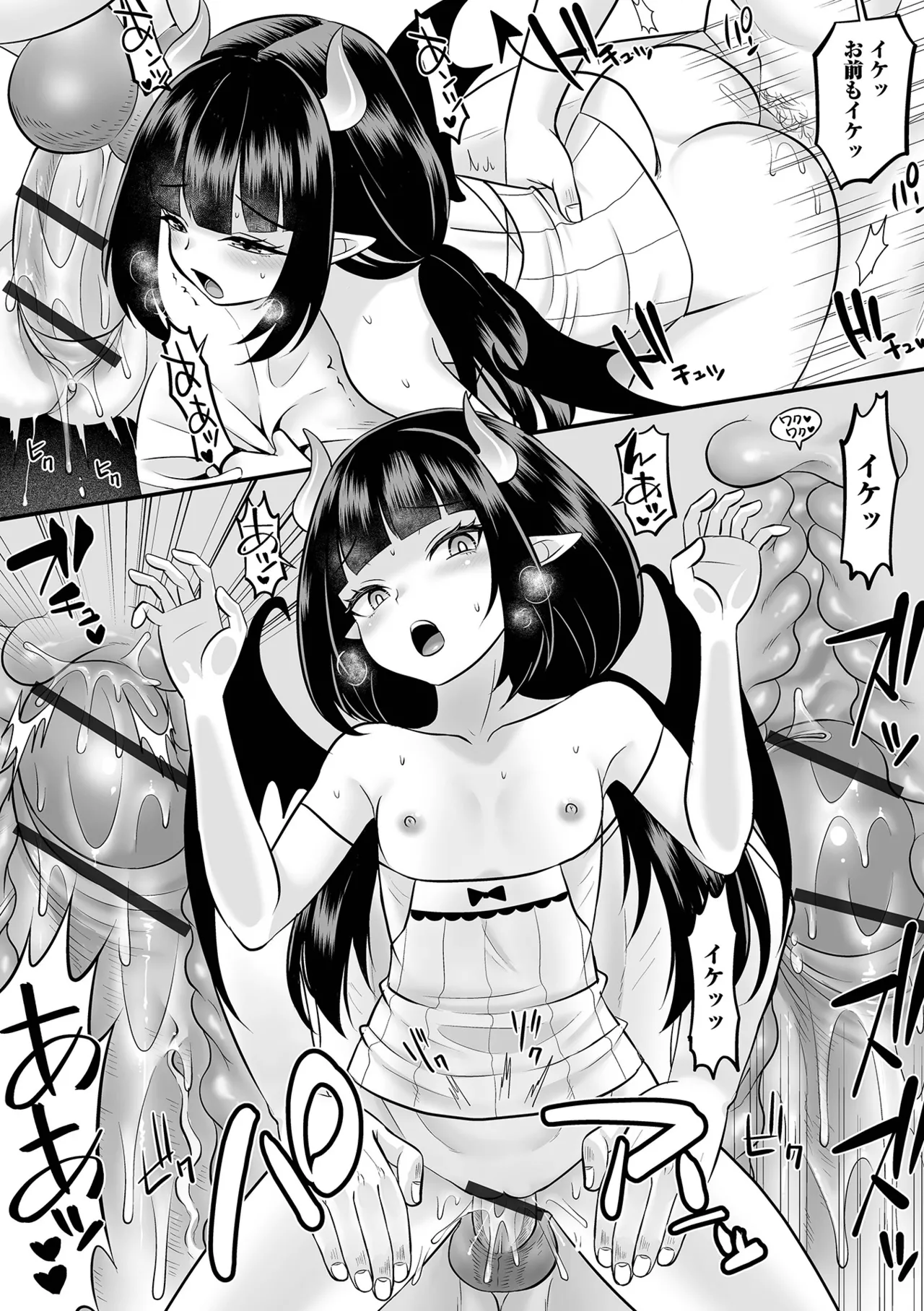 ロリババア専門アンソロジー 千代娘 巻の九 Page.14